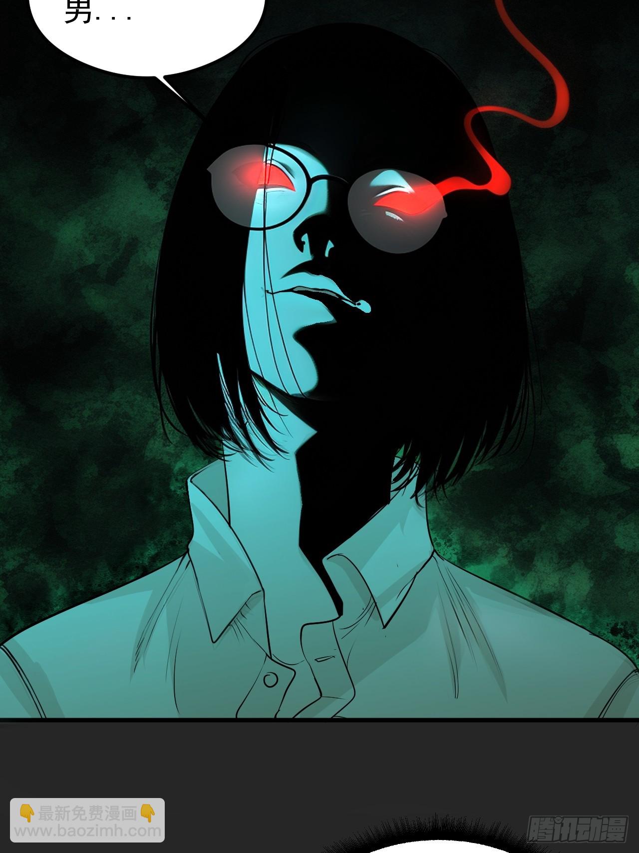 第32单：九命猫 08(1/2)-第33话