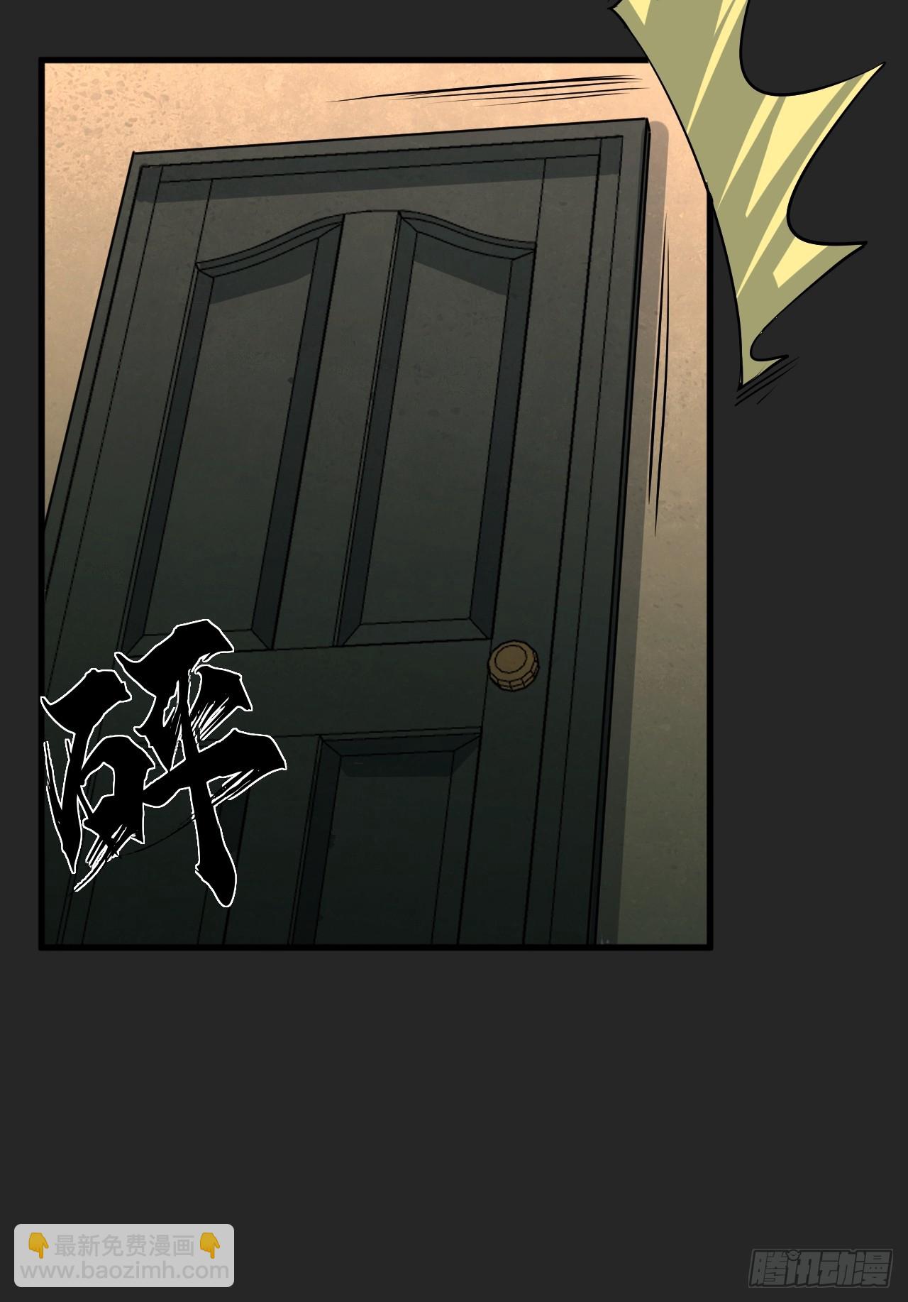 第32单：九命猫 08(1/2)-第33话