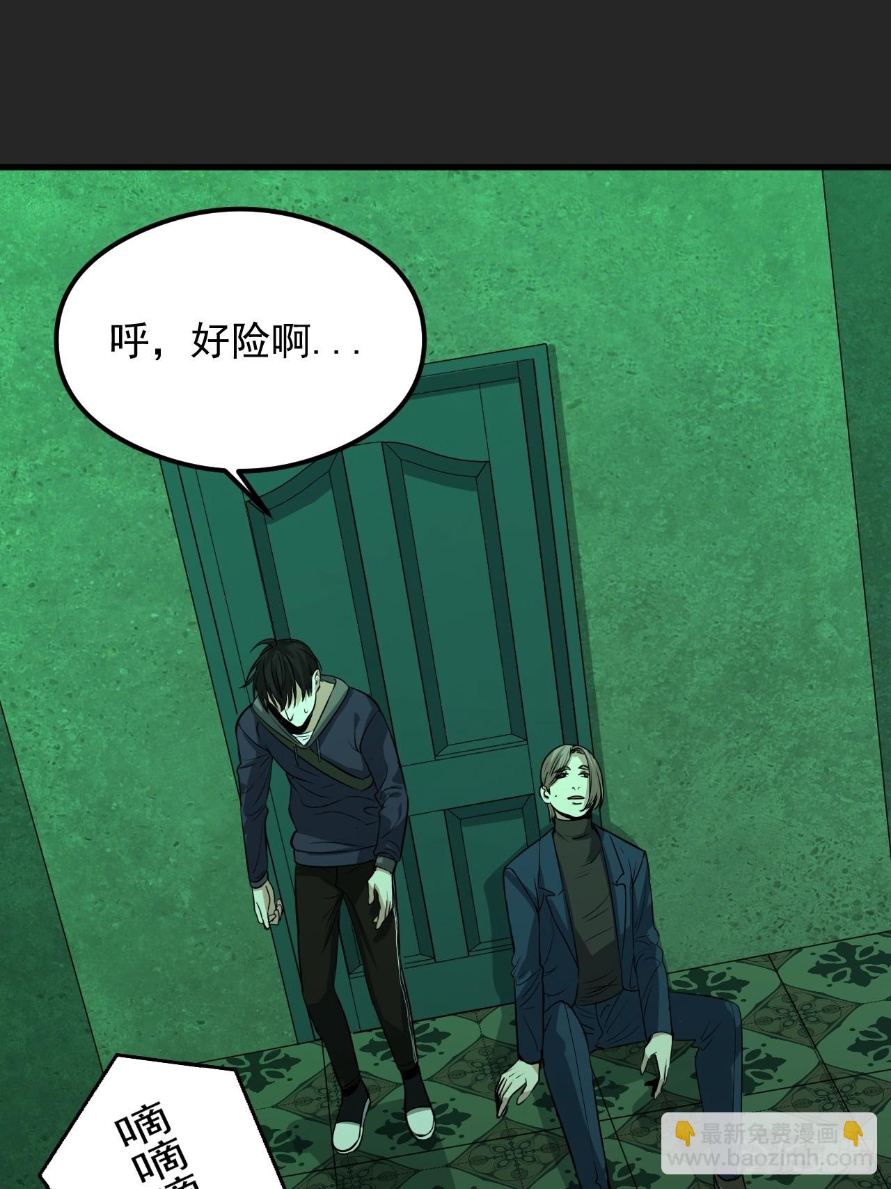 第32单：九命猫 08(1/2)-第33话