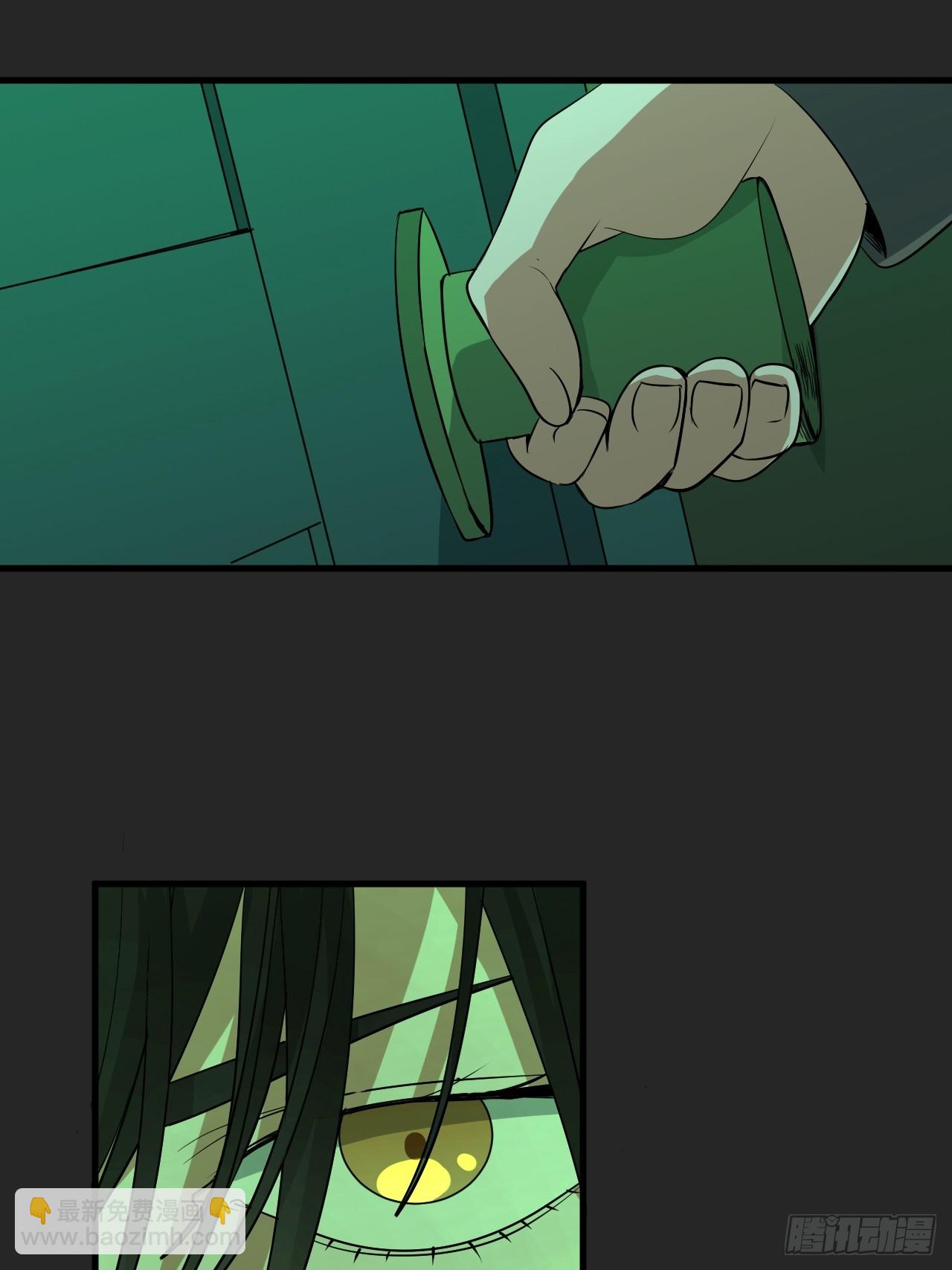 第32单：九命猫 08(1/2)-第33话