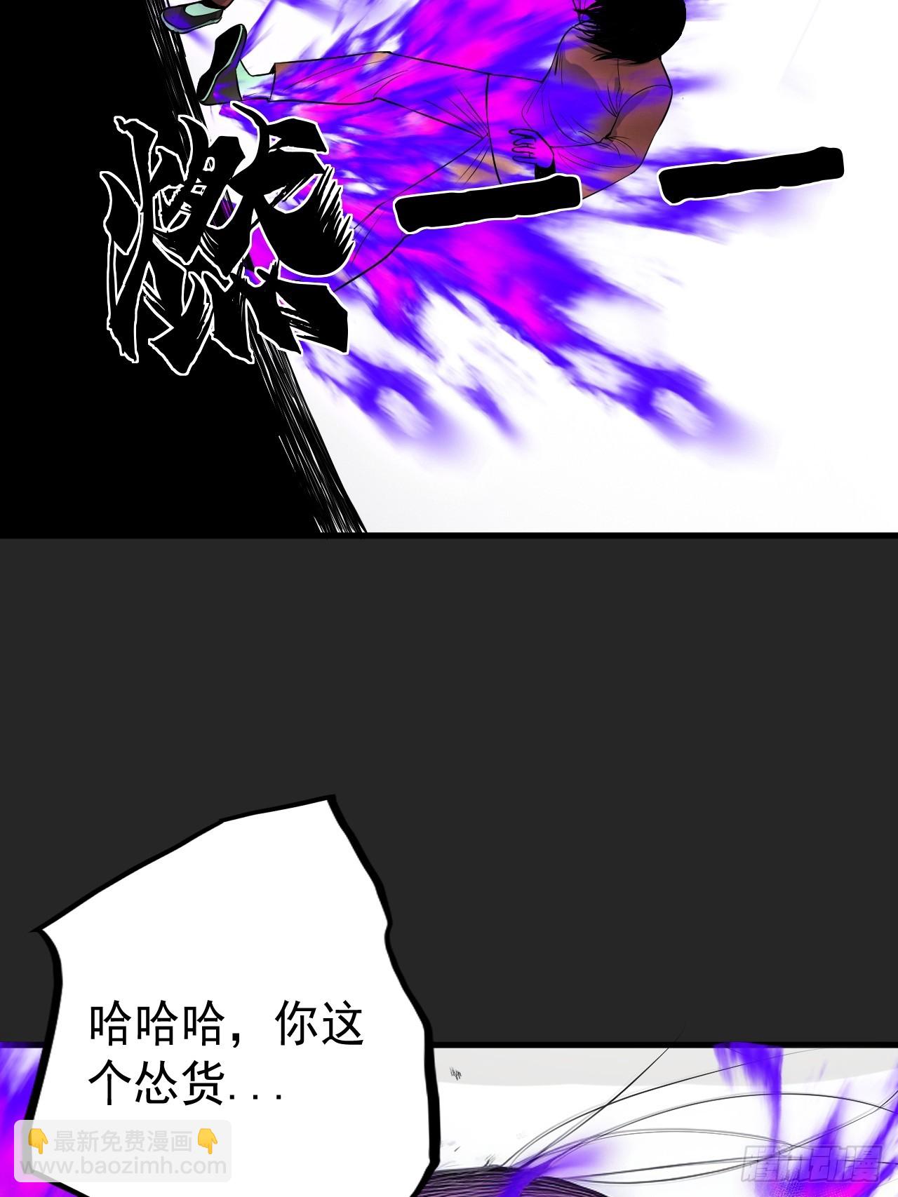 第32单：九命猫 08(1/2)-第33话