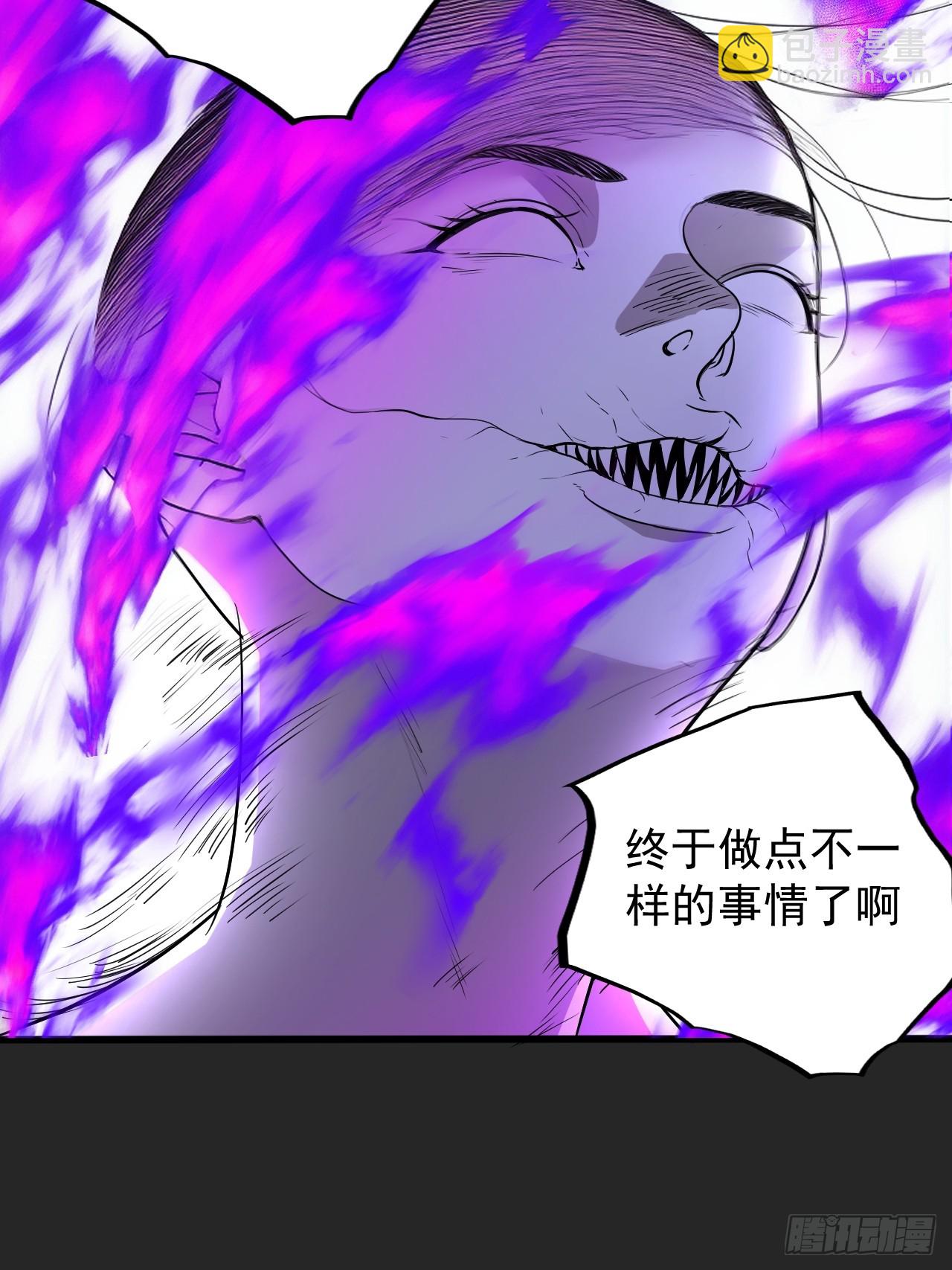 第32单：九命猫 08(1/2)-第33话