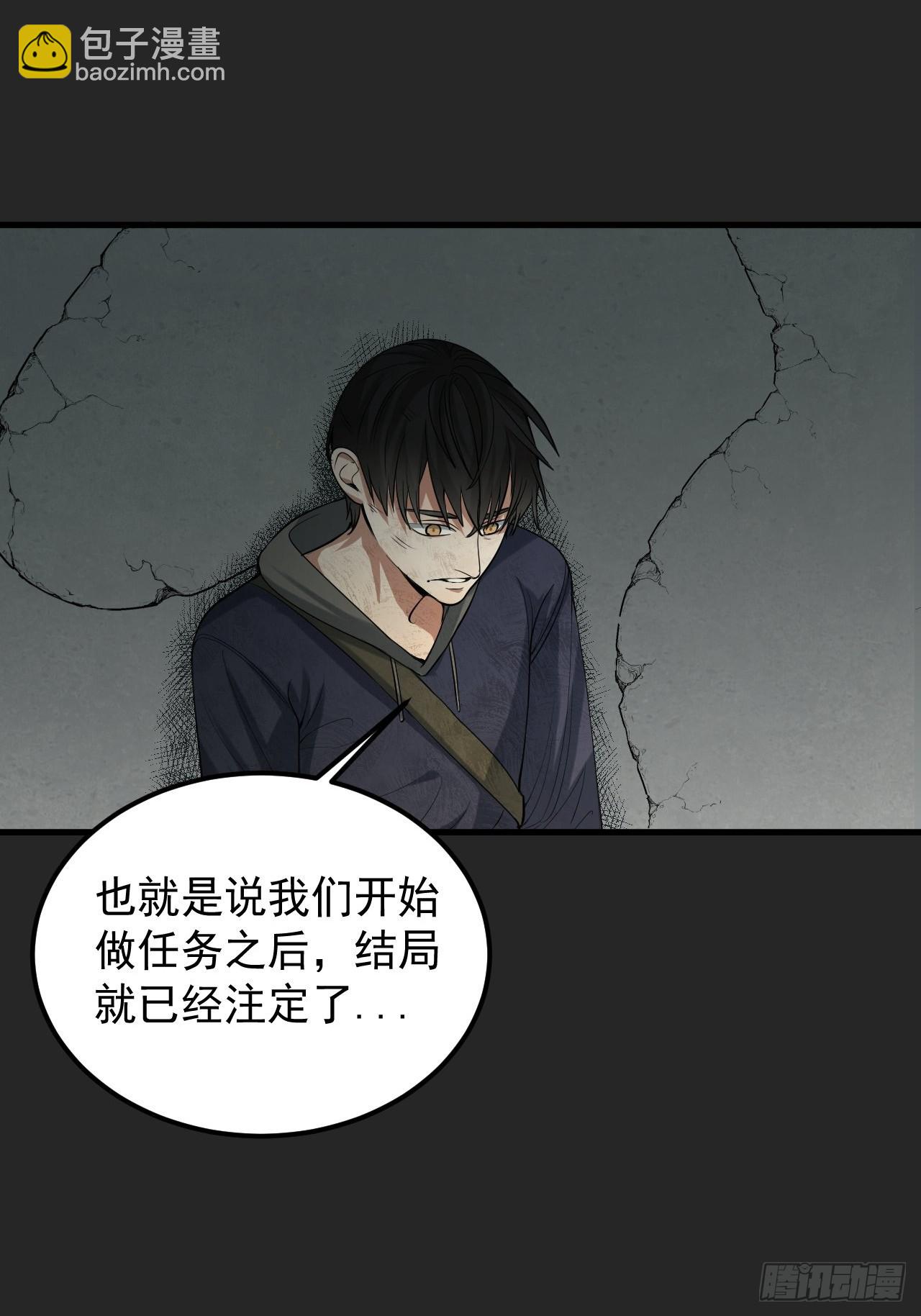 第34单：九命猫 10-第35话