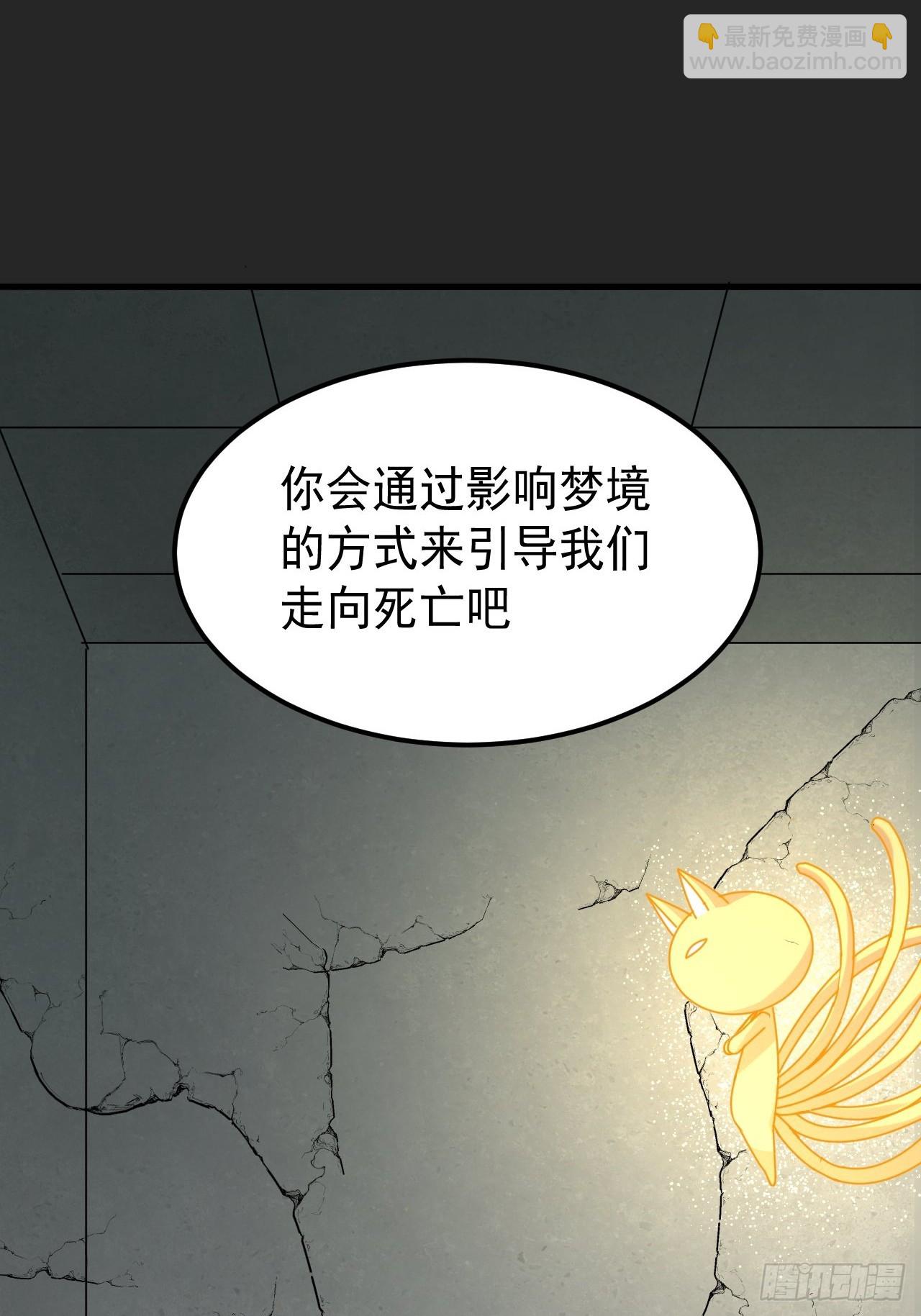 第34单：九命猫 10-第35话