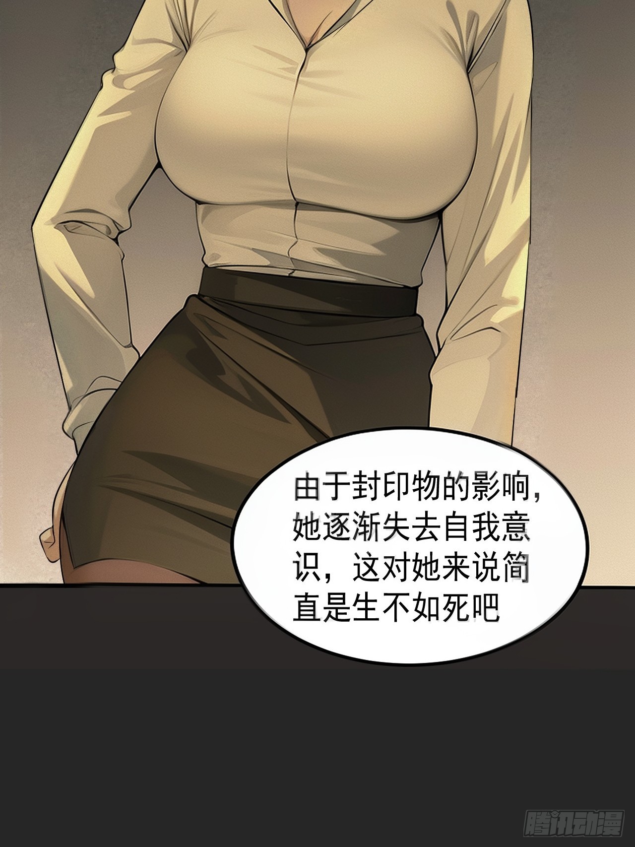 第34单：九命猫 10-第35话