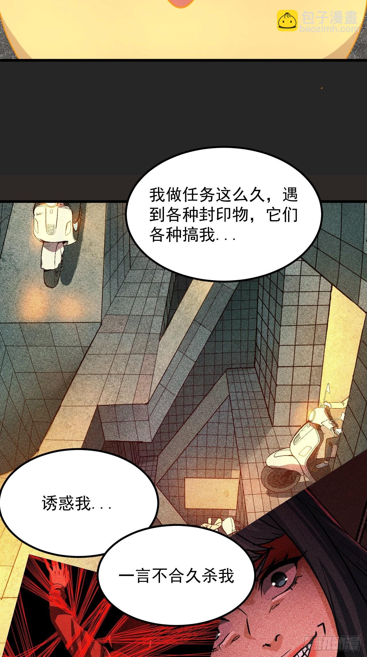 第34单：九命猫 1040