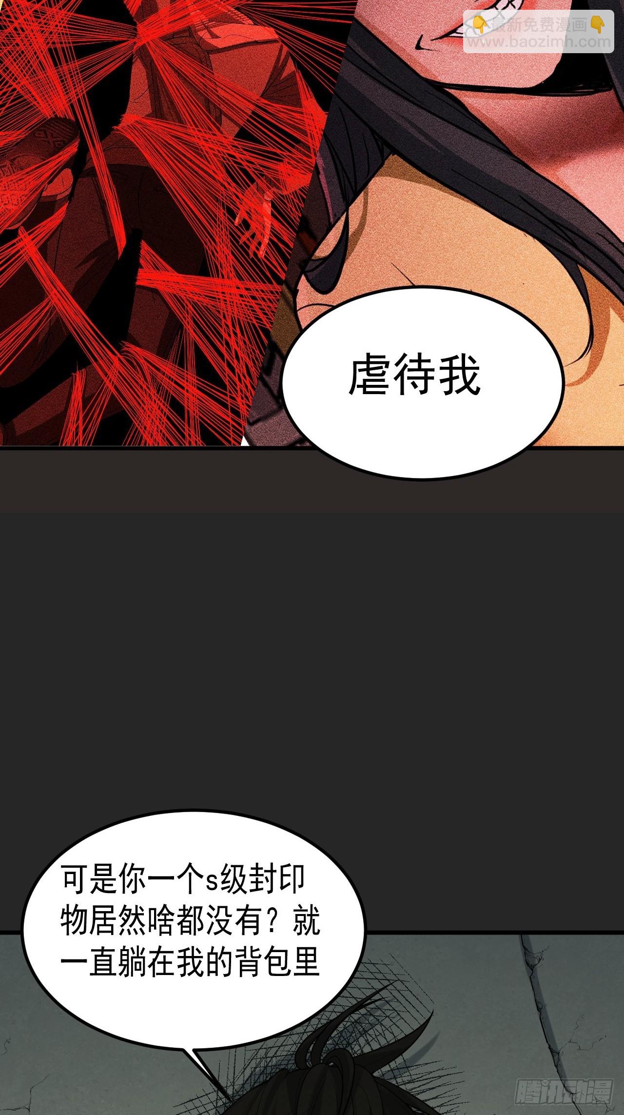 第34单：九命猫 10-第35话