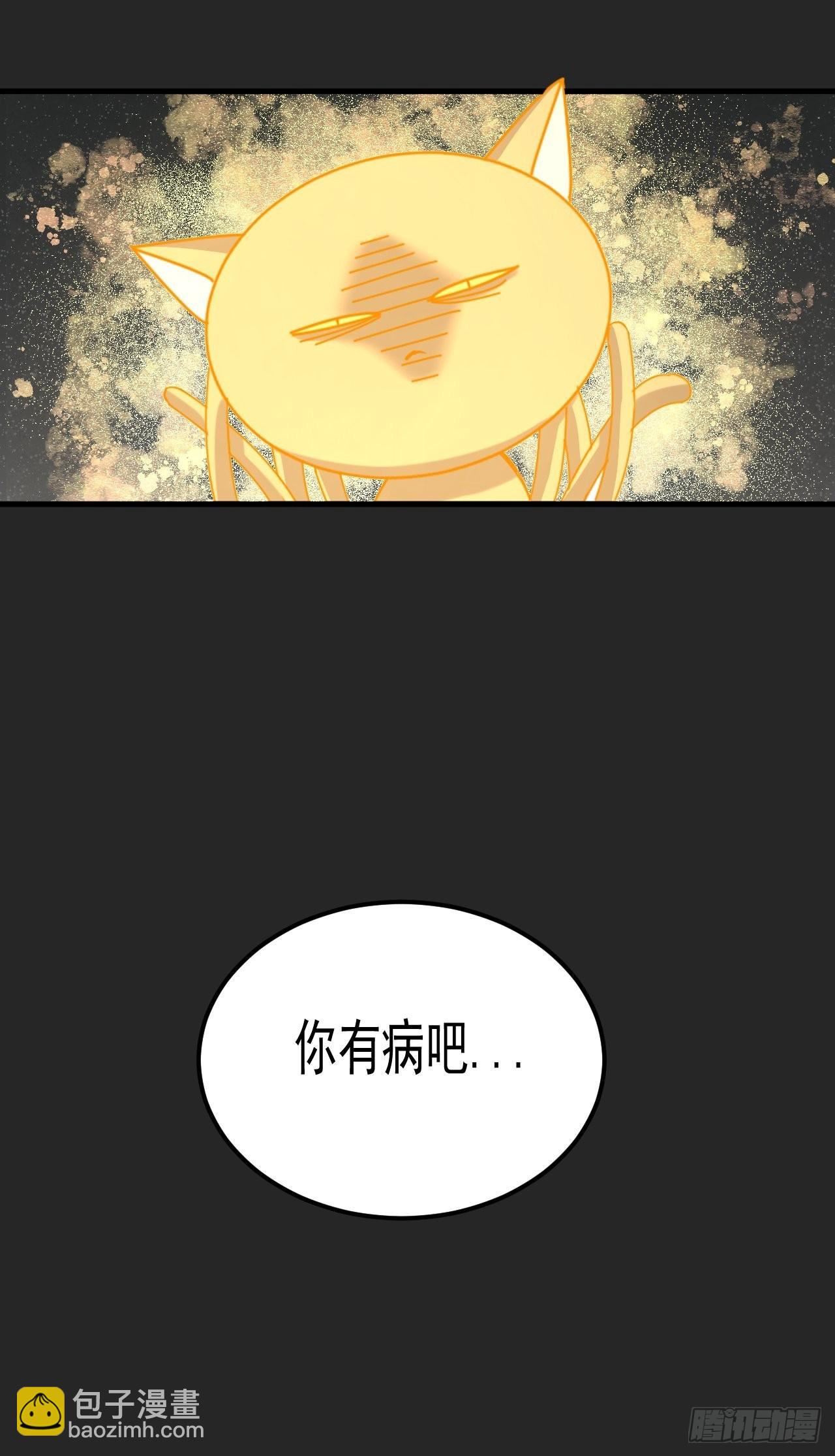 第34单：九命猫 10-第35话