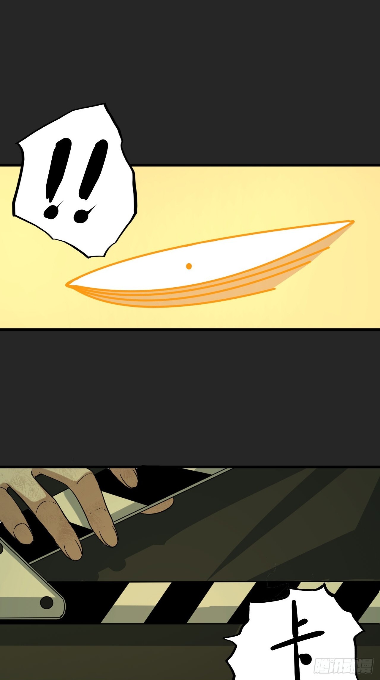 第34单：九命猫 10-第35话