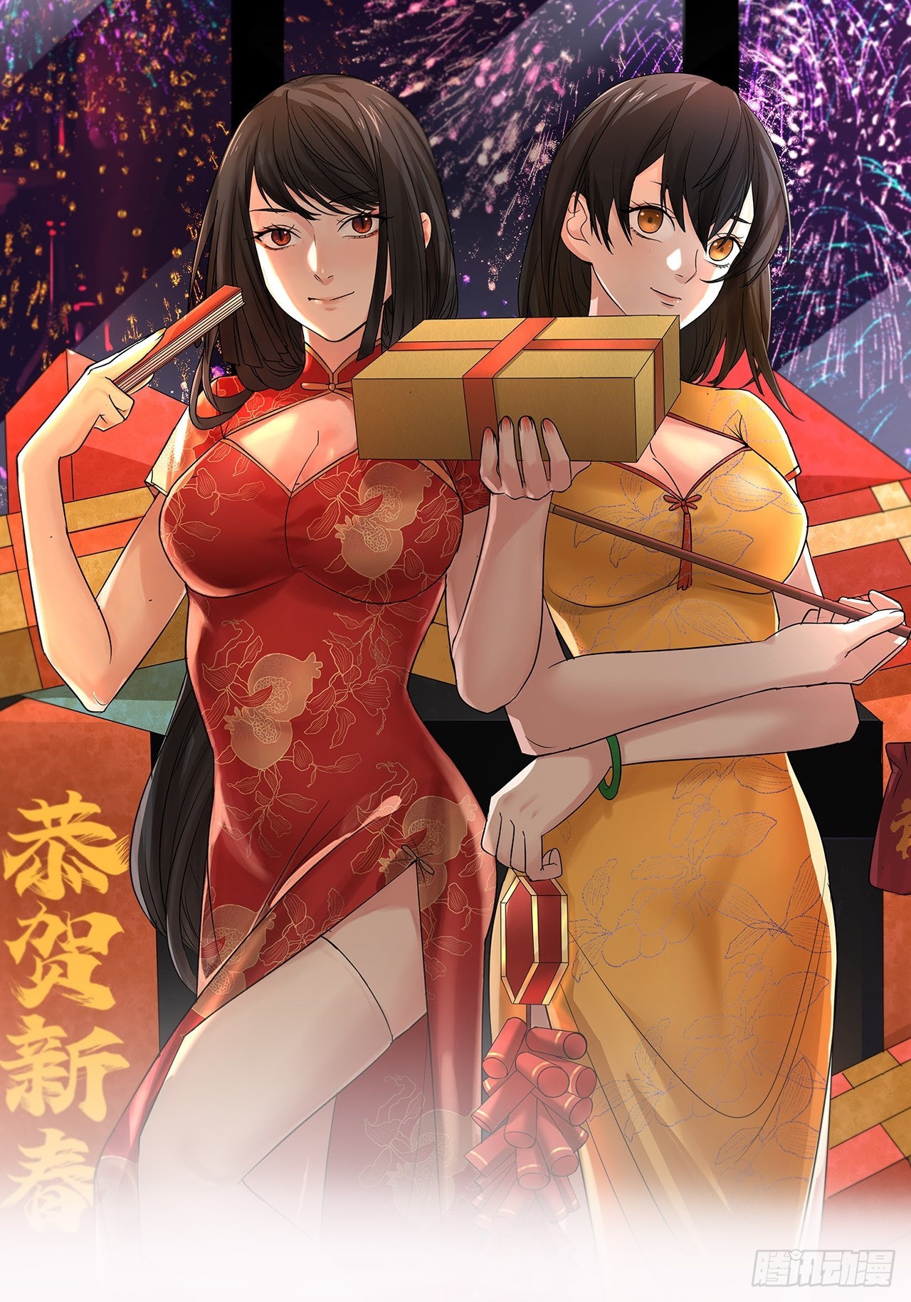 第38单：恋爱少女(1/2)-第39话