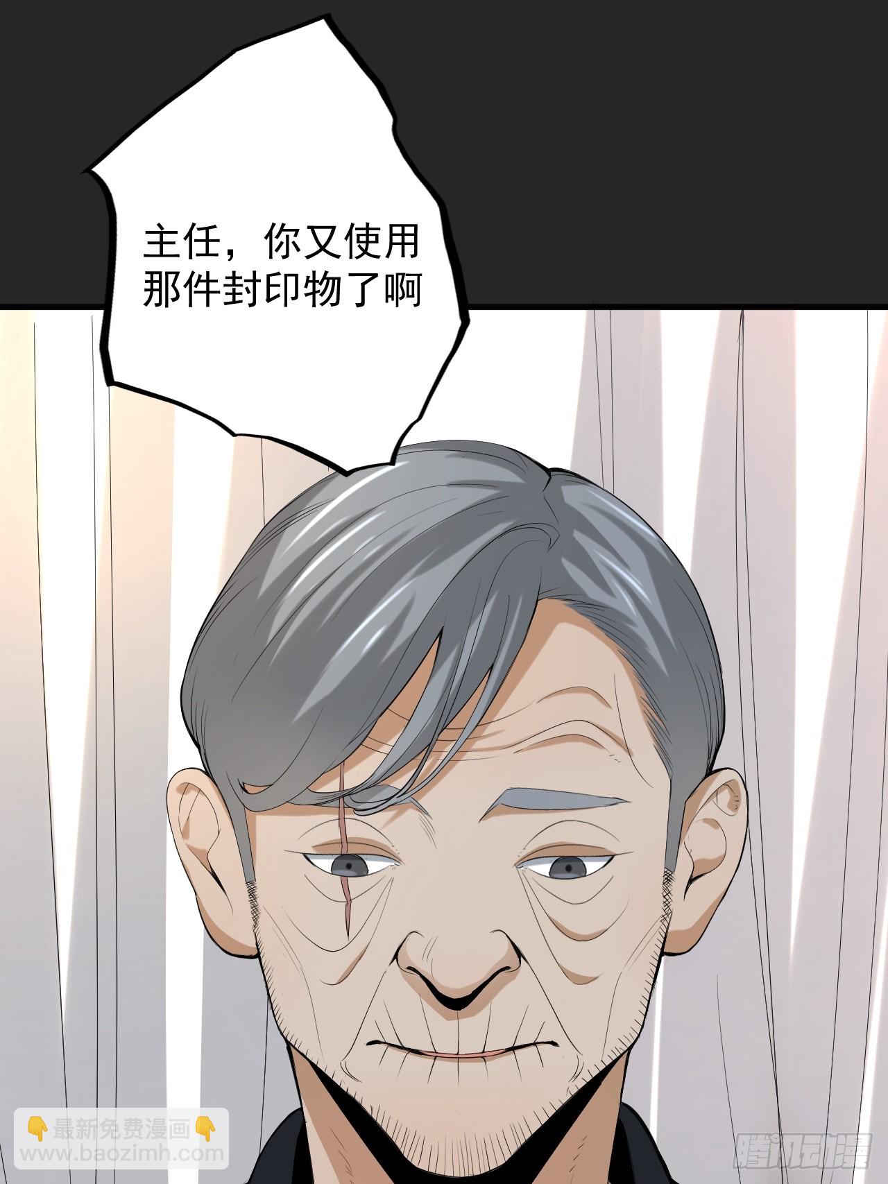 第38单：恋爱少女(1/2)-第39话