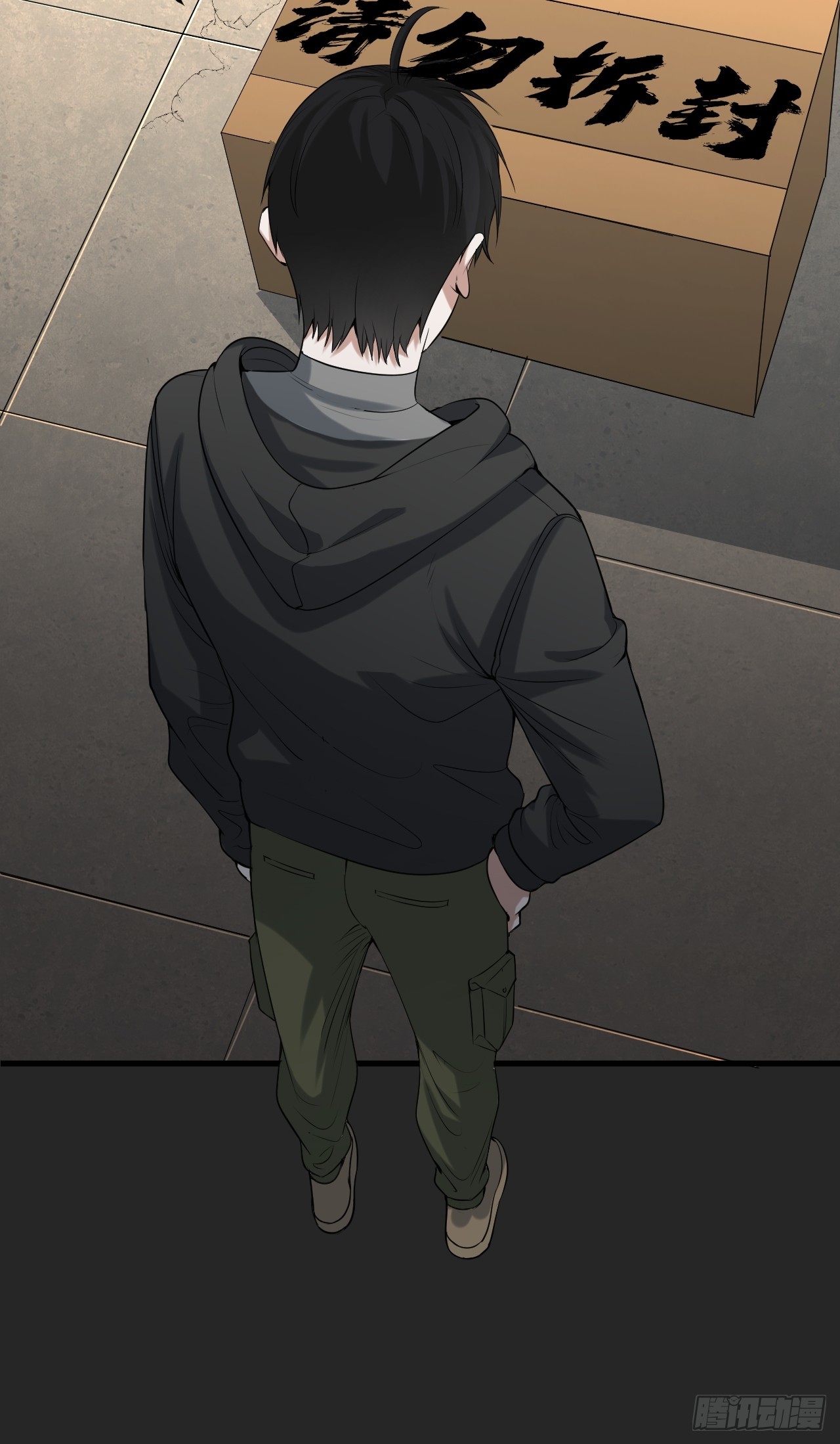 第38单：恋爱少女(1/2)-第39话