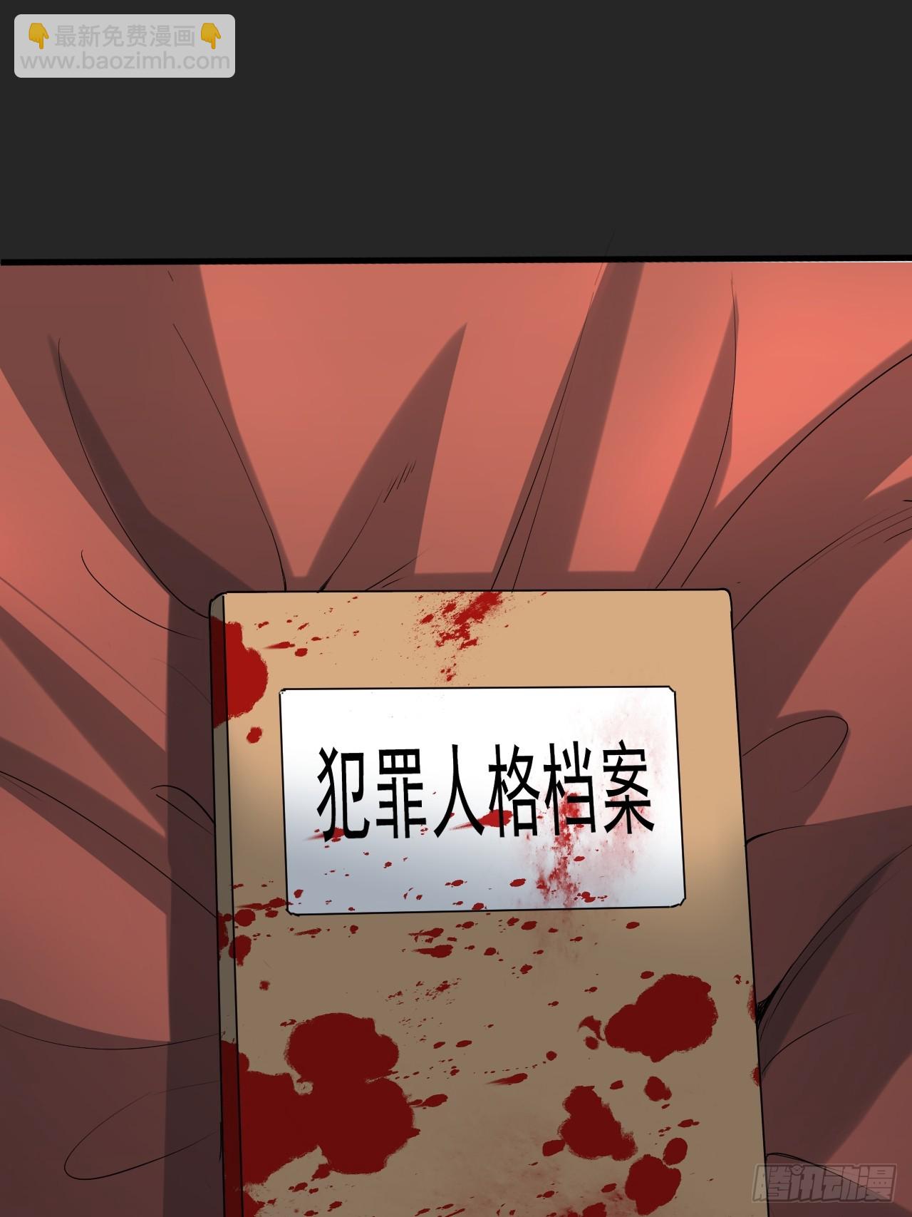 第38单：恋爱少女(1/2)-第39话