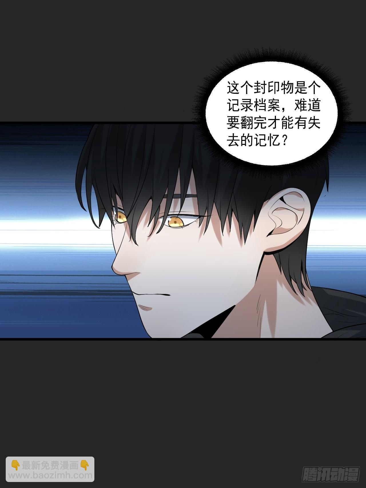 第38单：恋爱少女(1/2)-第39话