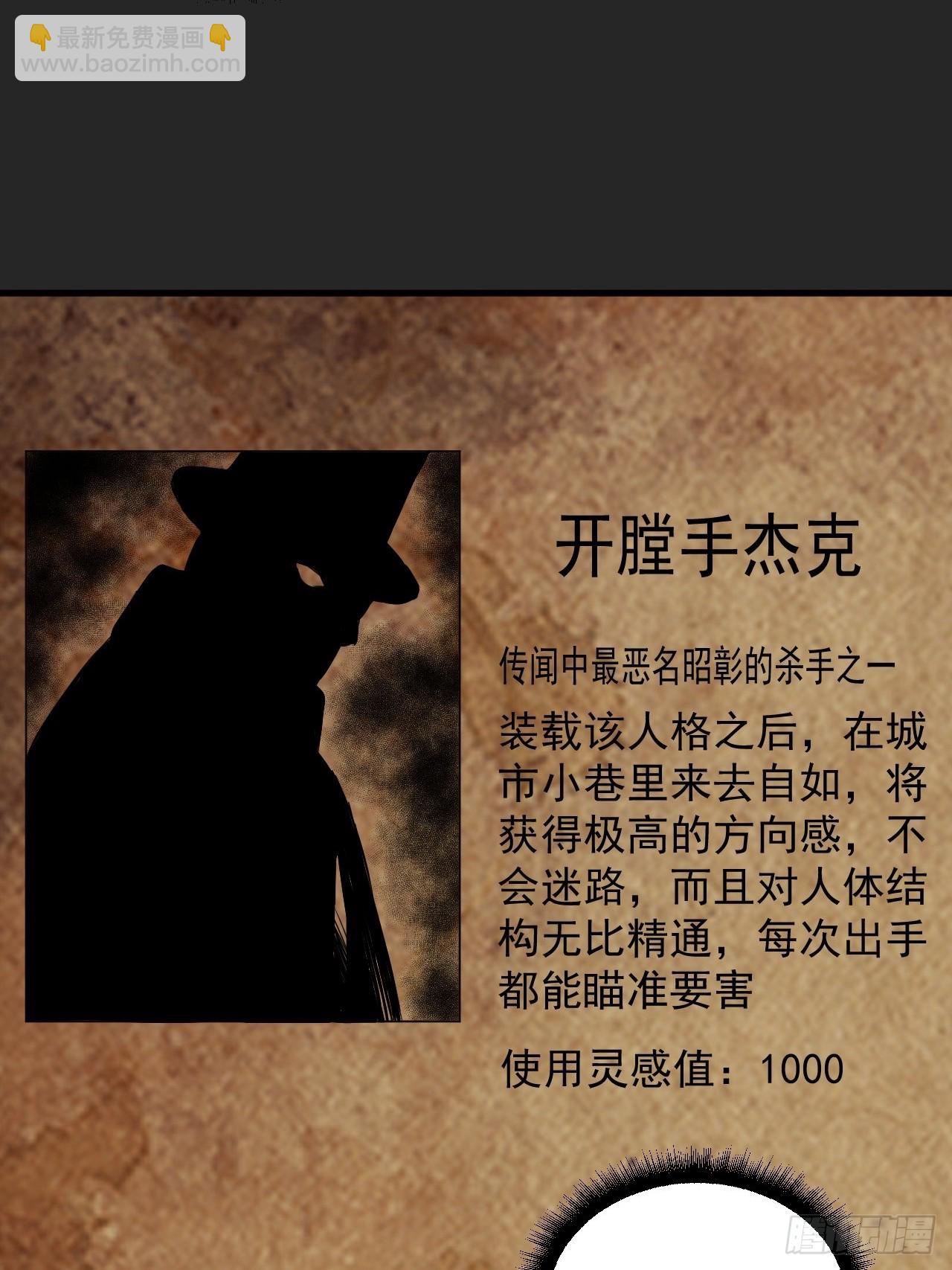 第38单：恋爱少女(1/2)-第39话