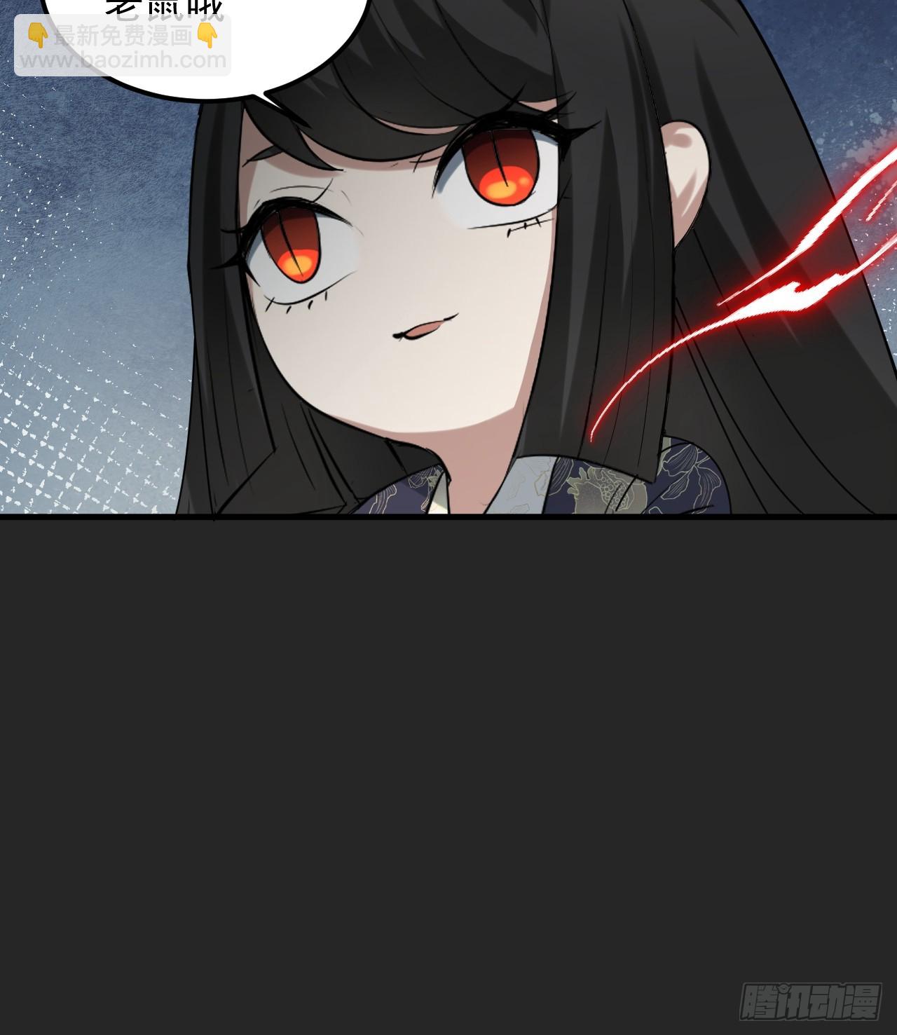 第38单：恋爱少女(1/2)-第39话