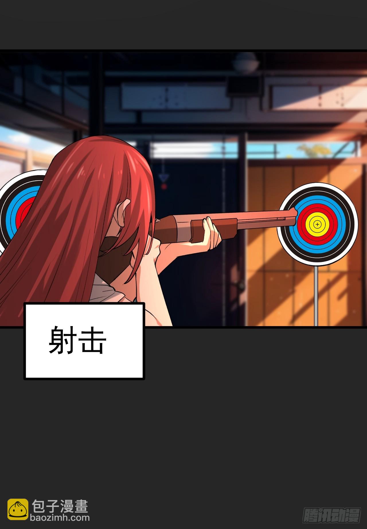 第38单：恋爱少女(1/2)-第39话