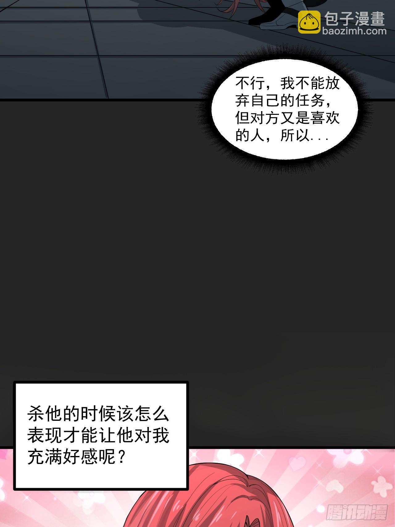 第38单：恋爱少女47