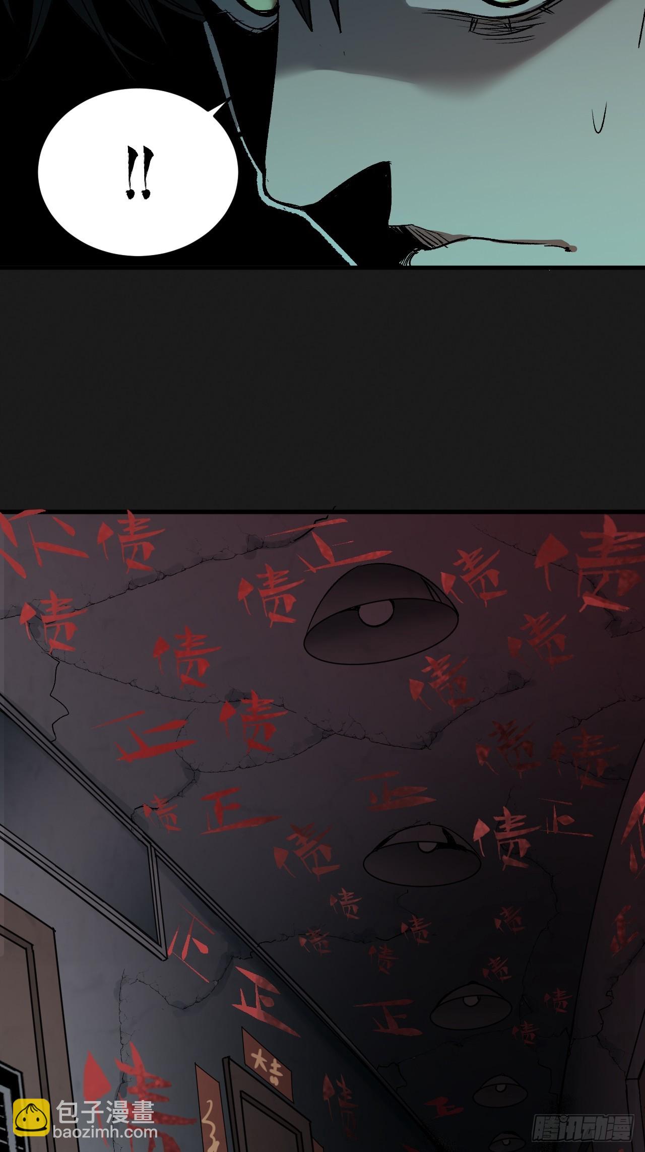 第3单：寻龙尺 02(1/2)-第5话