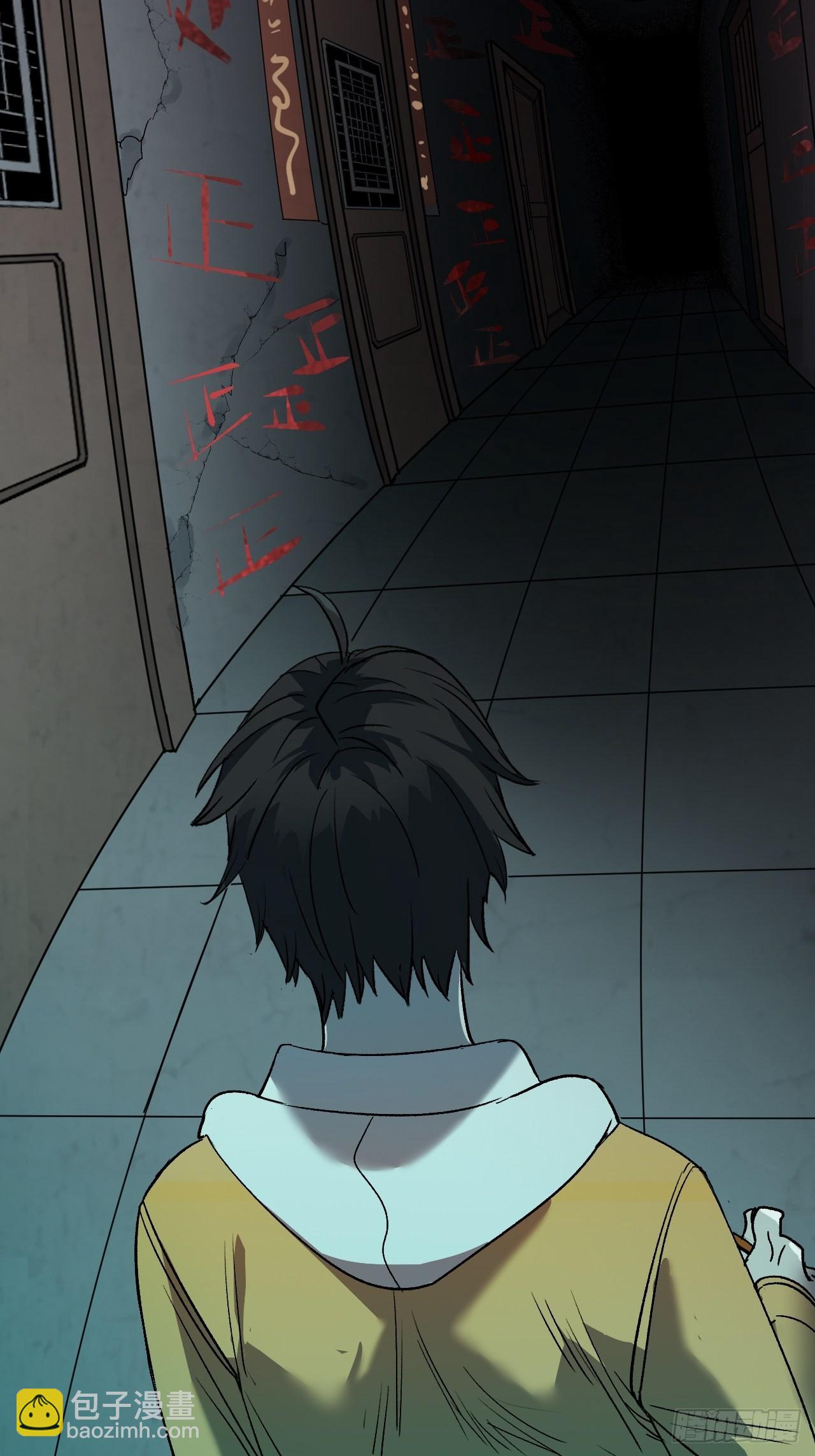 第3单：寻龙尺 02(1/2)-第5话