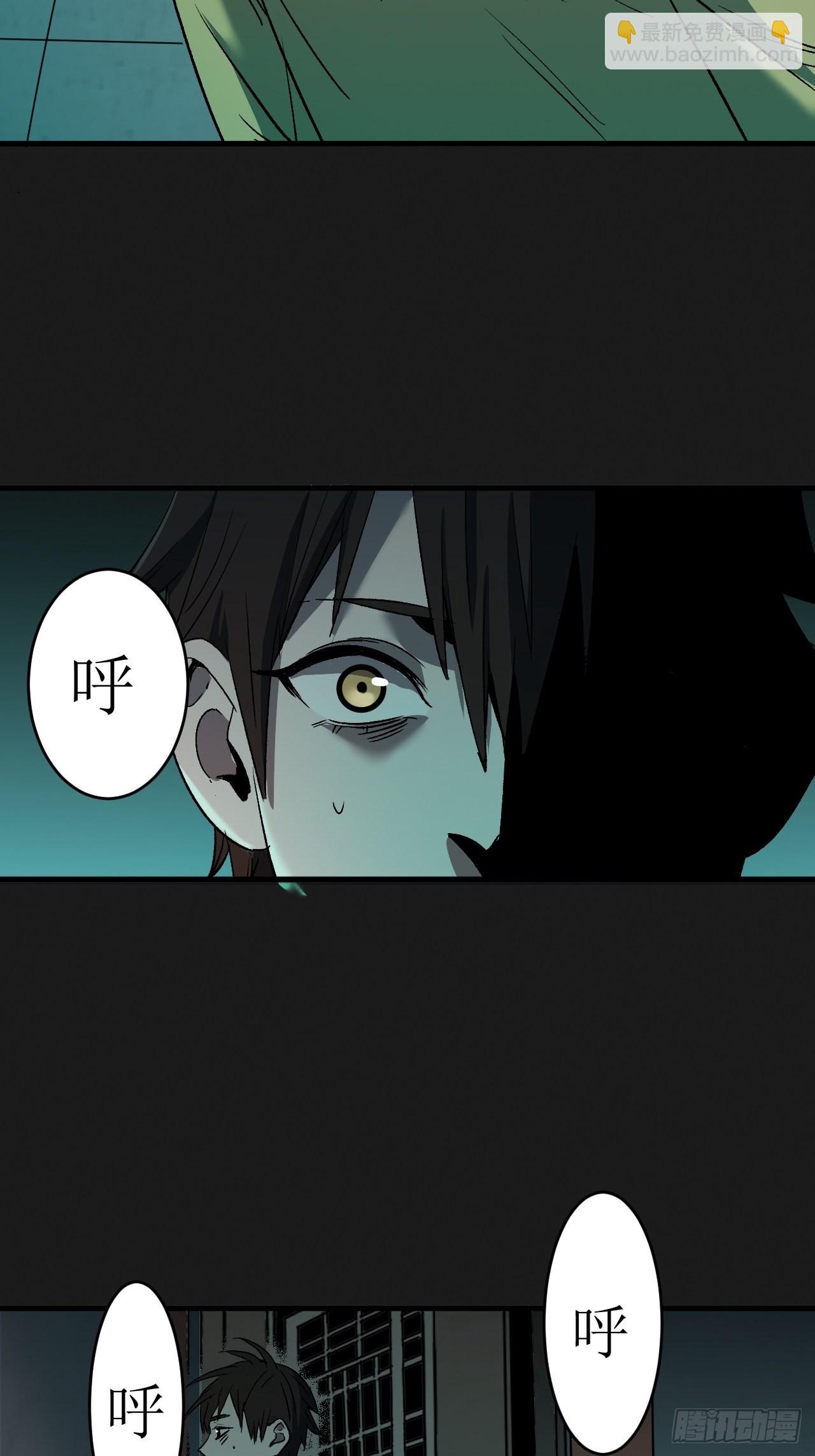 第3单：寻龙尺 02(1/2)-第5话