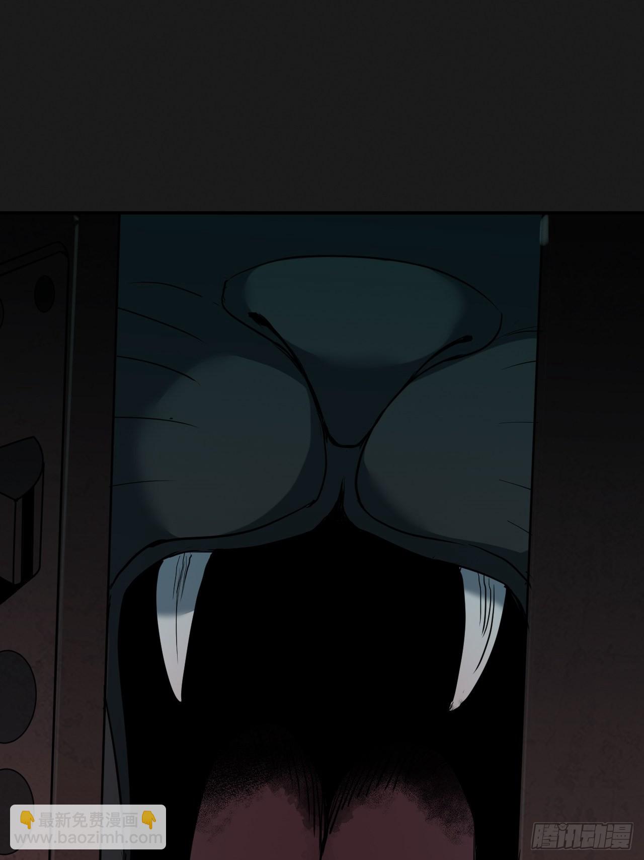 第3单：寻龙尺 02(1/2)-第5话