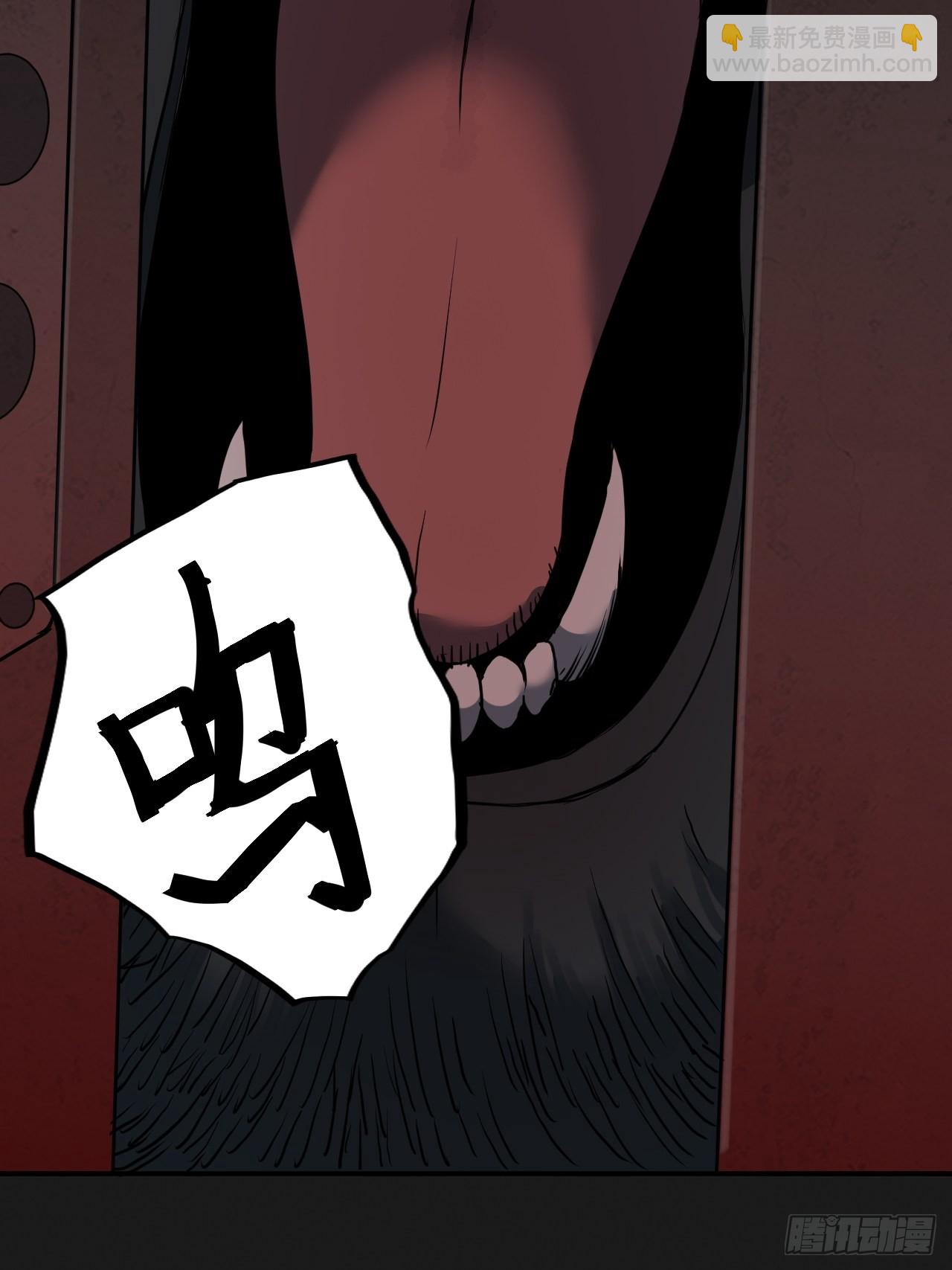 第3单：寻龙尺 02(1/2)-第5话