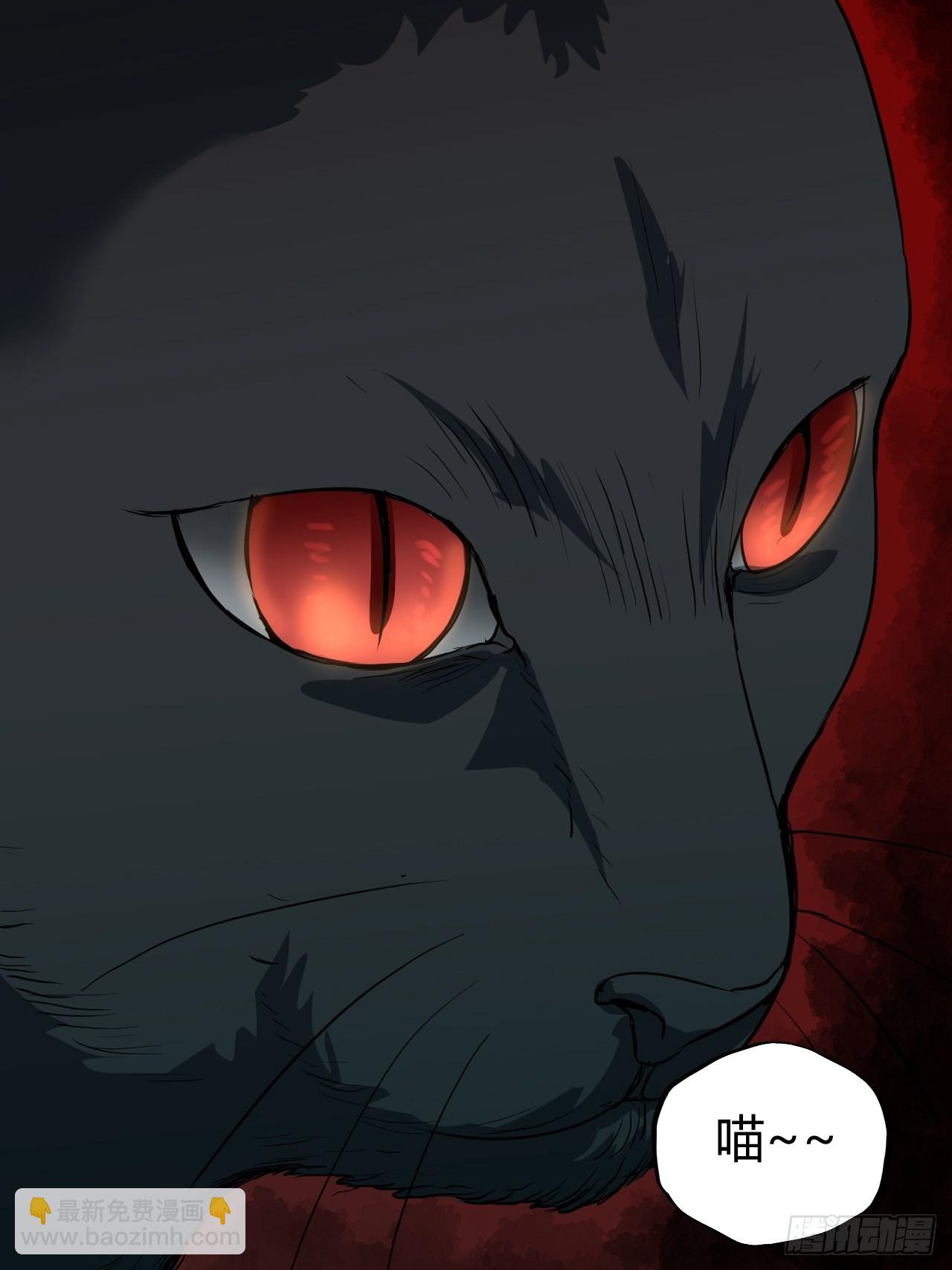 第3单：寻龙尺 02(1/2)-第5话