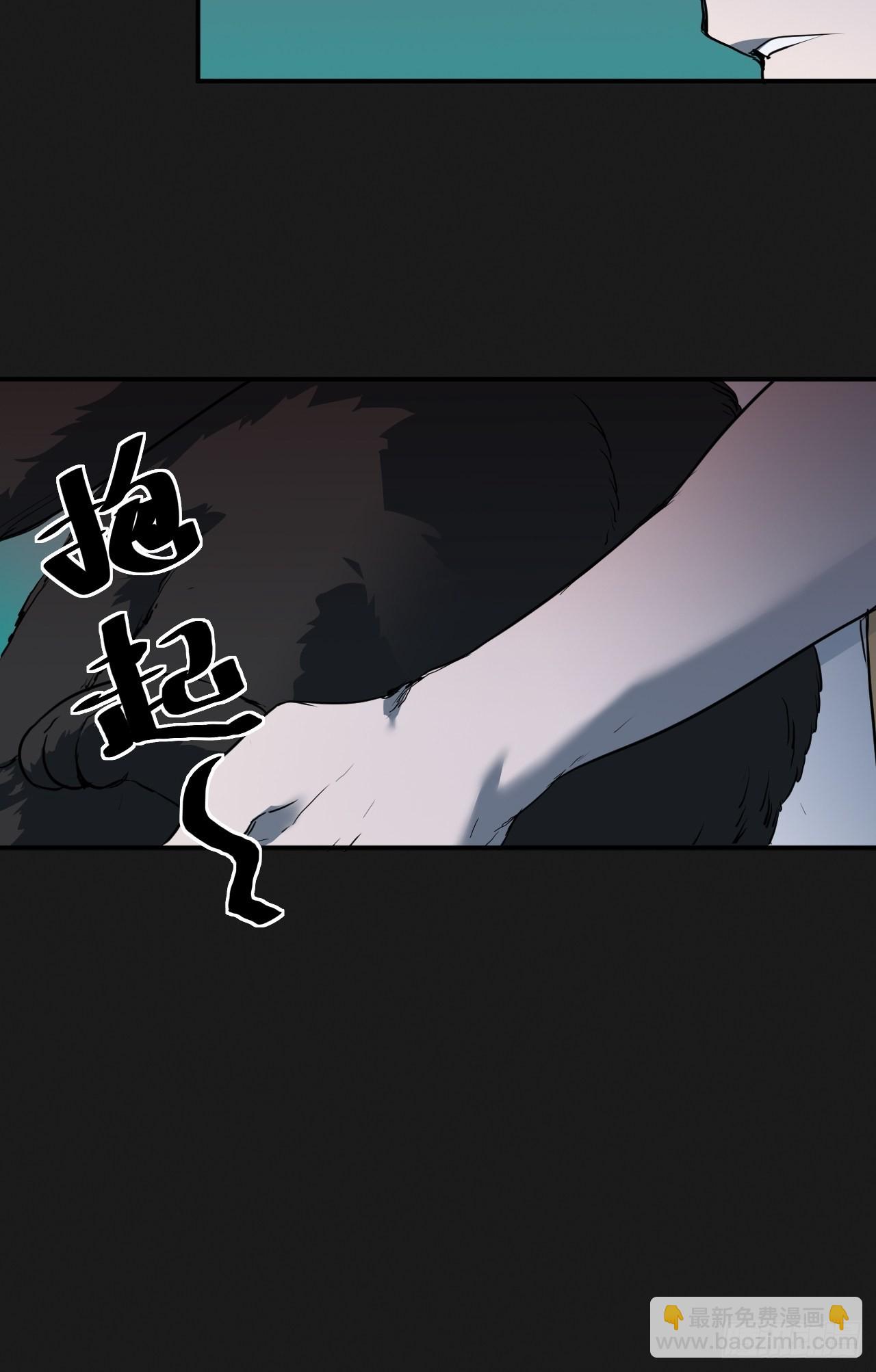 第3单：寻龙尺 02(1/2)-第5话