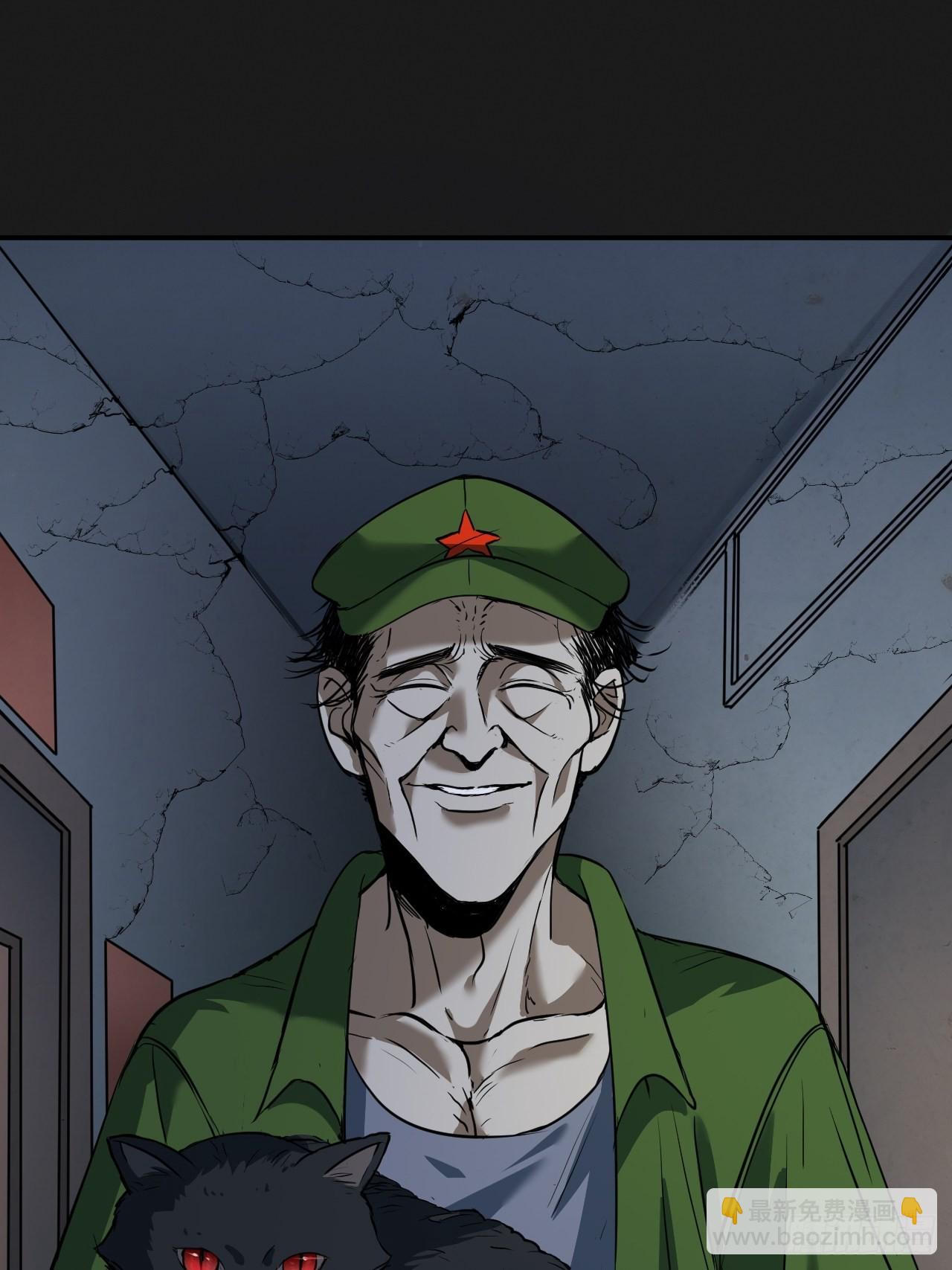 第3单：寻龙尺 02(1/2)-第5话