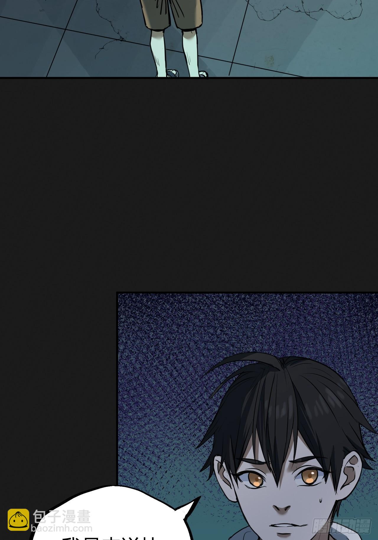 第3单：寻龙尺 02(1/2)-第5话