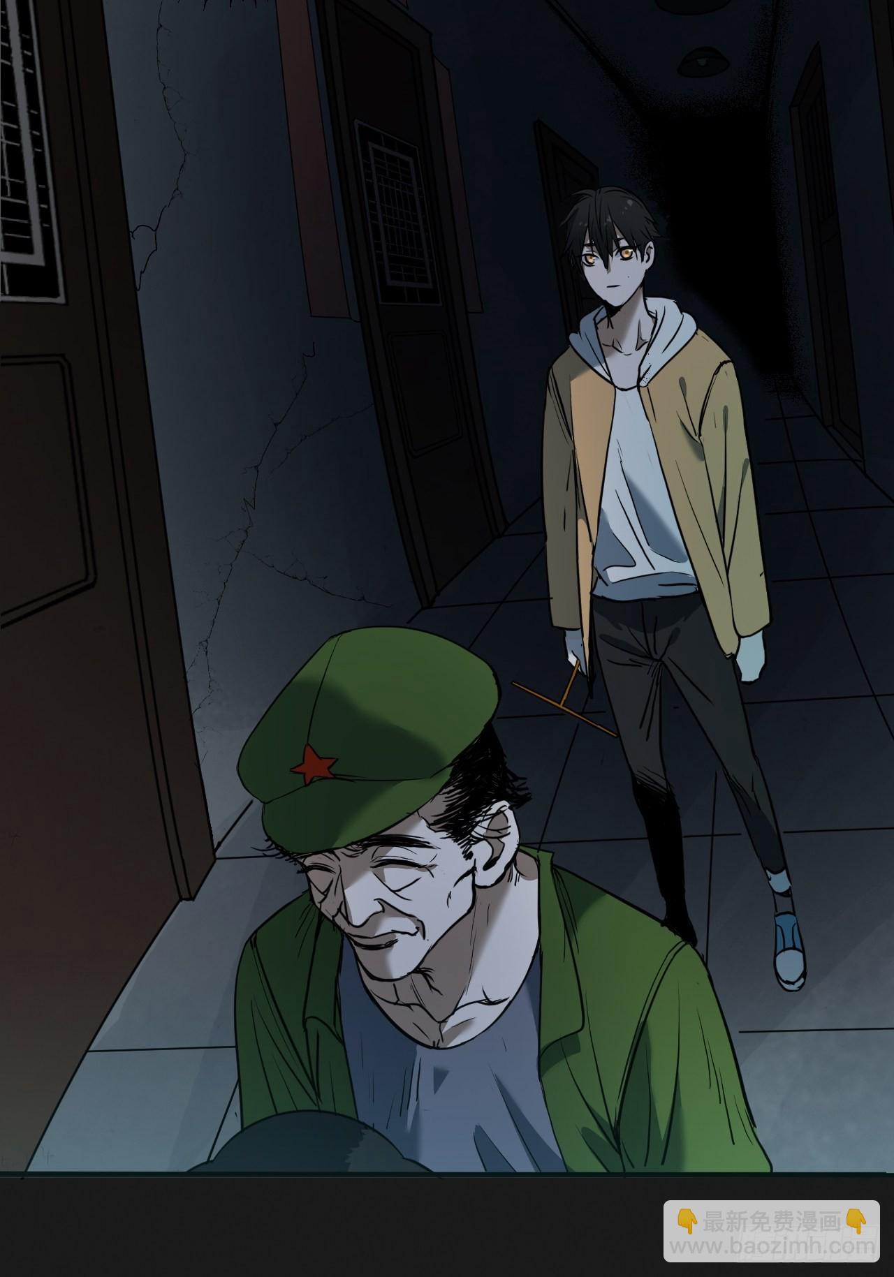 第3单：寻龙尺 02(1/2)-第5话