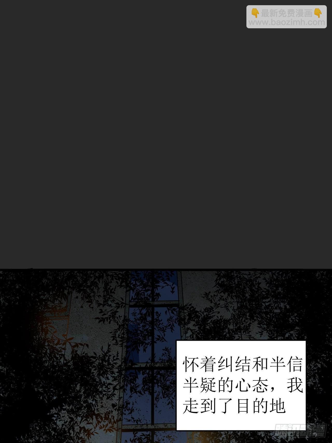 第3单：寻龙尺 02(1/2)-第5话