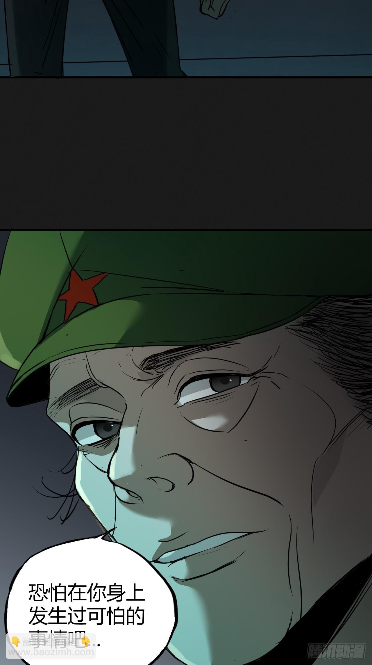 第3单：寻龙尺 02(1/2)-第5话