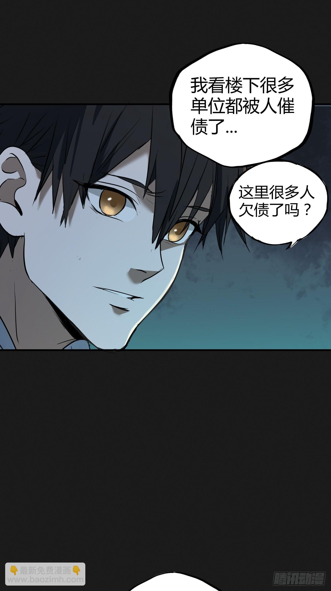 第3单：寻龙尺 02(1/2)-第5话