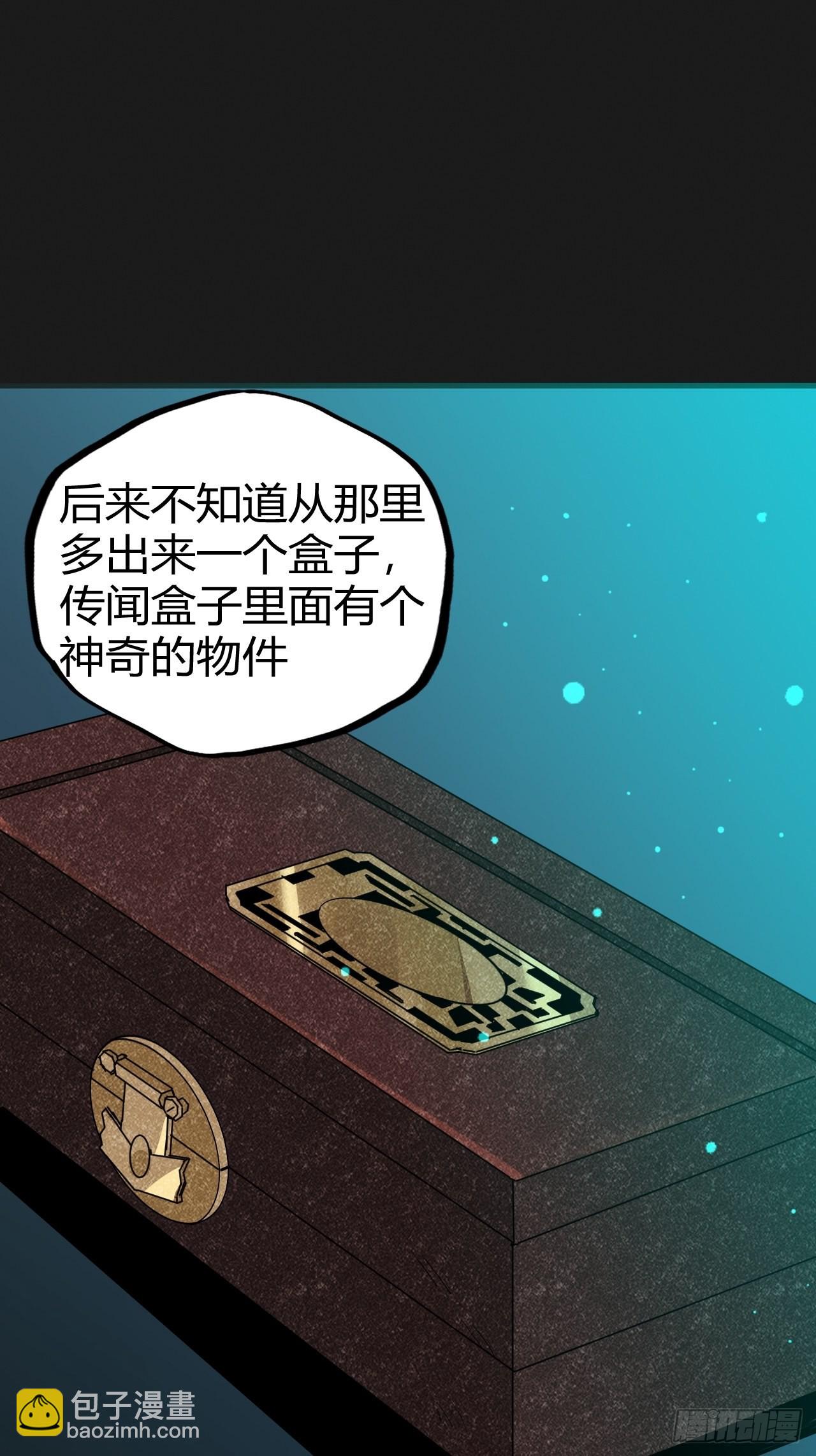 第3单：寻龙尺 02(1/2)-第5话