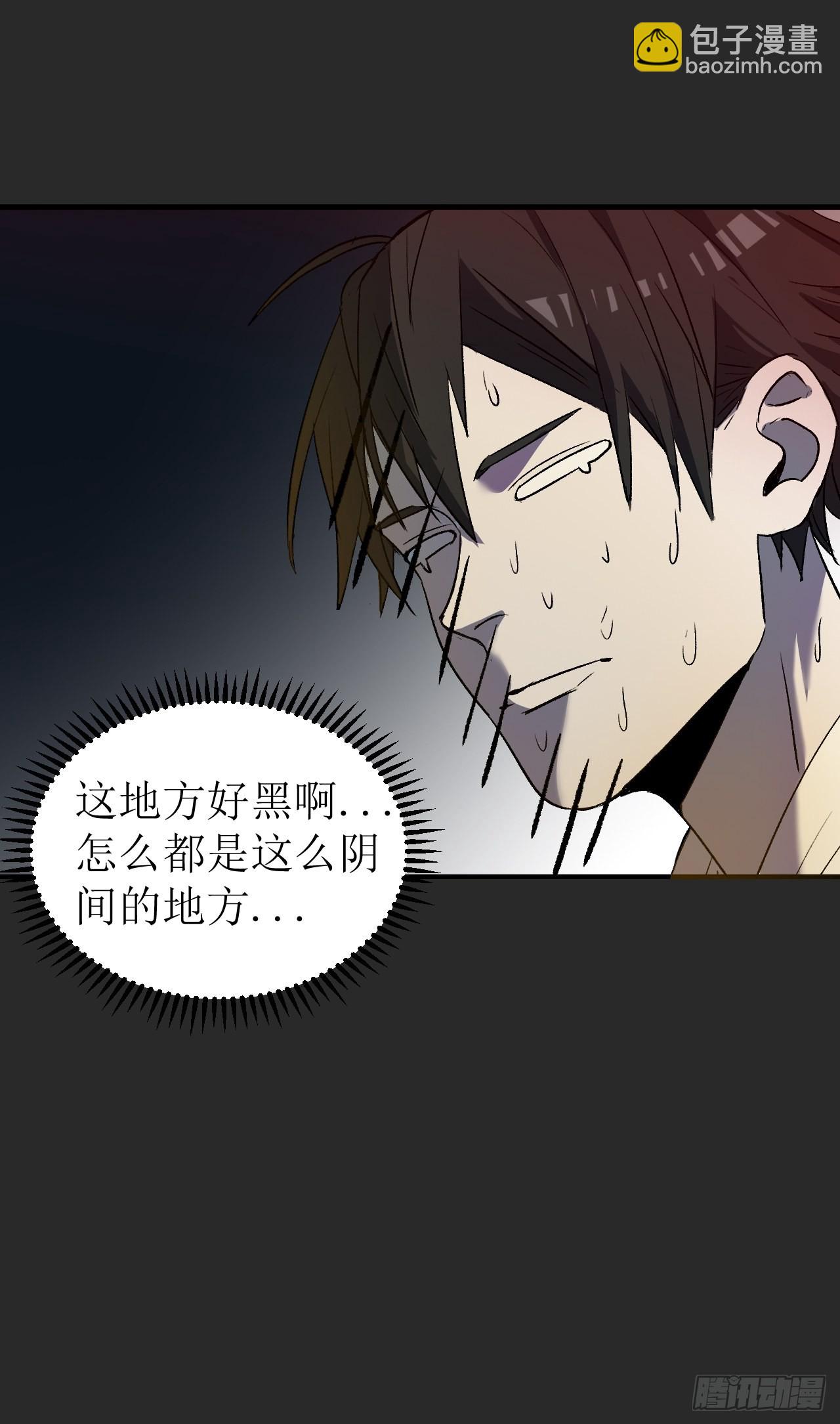 第3单：寻龙尺 02(1/2)-第5话