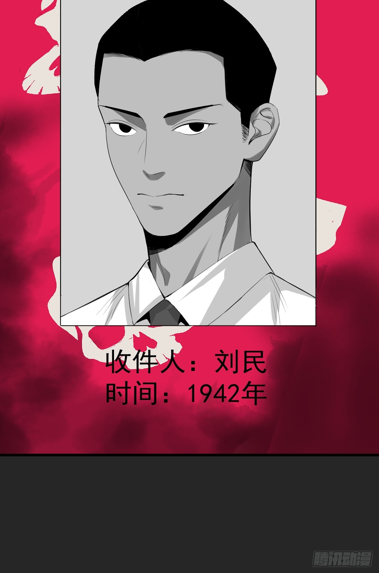 第40单：抢单-第41话