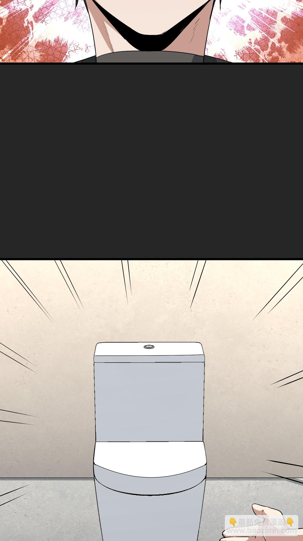 第40单：抢单-第41话