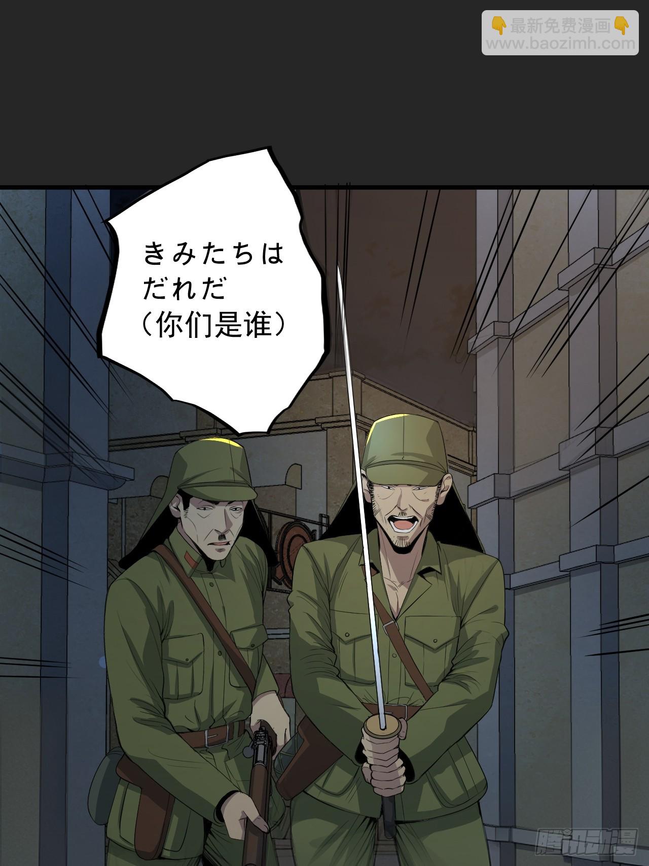 第40单：抢单-第41话