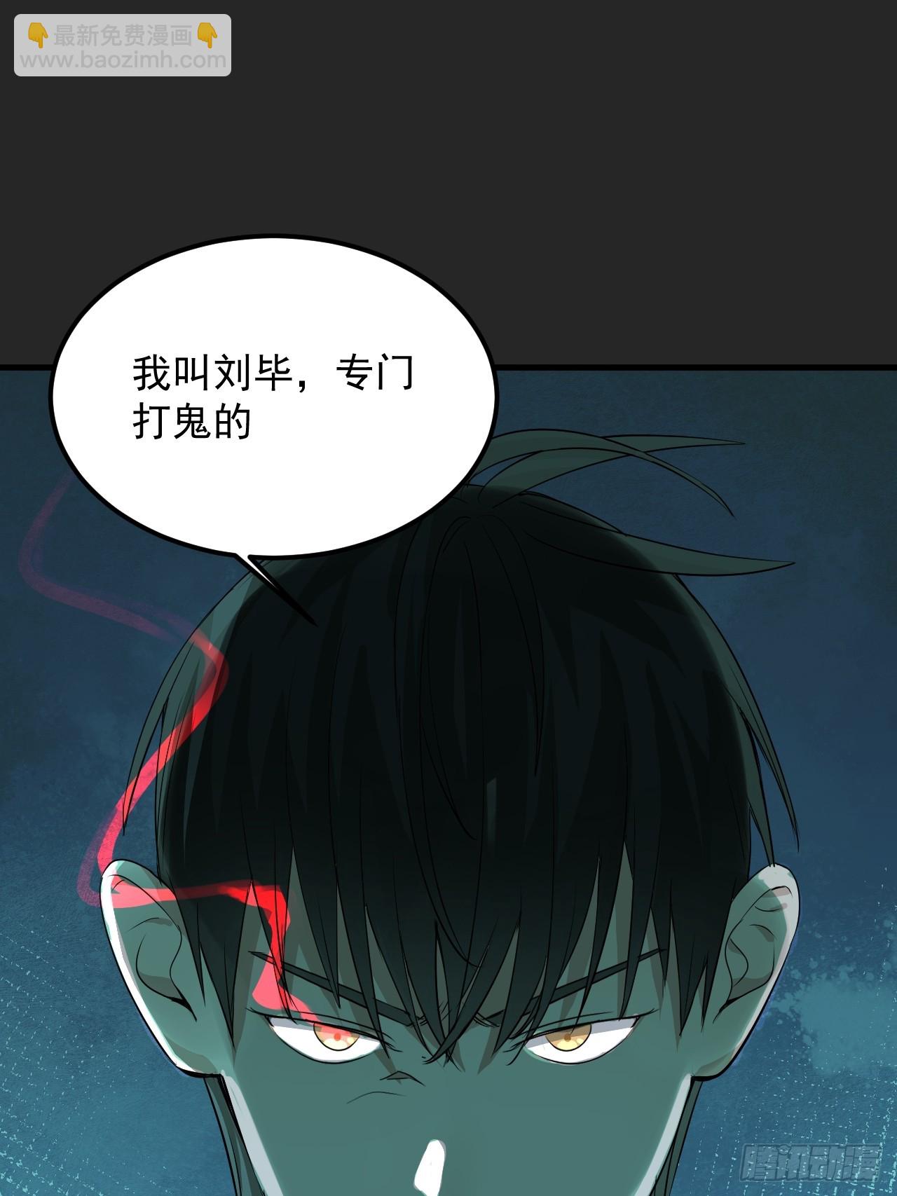 第40单：抢单-第41话