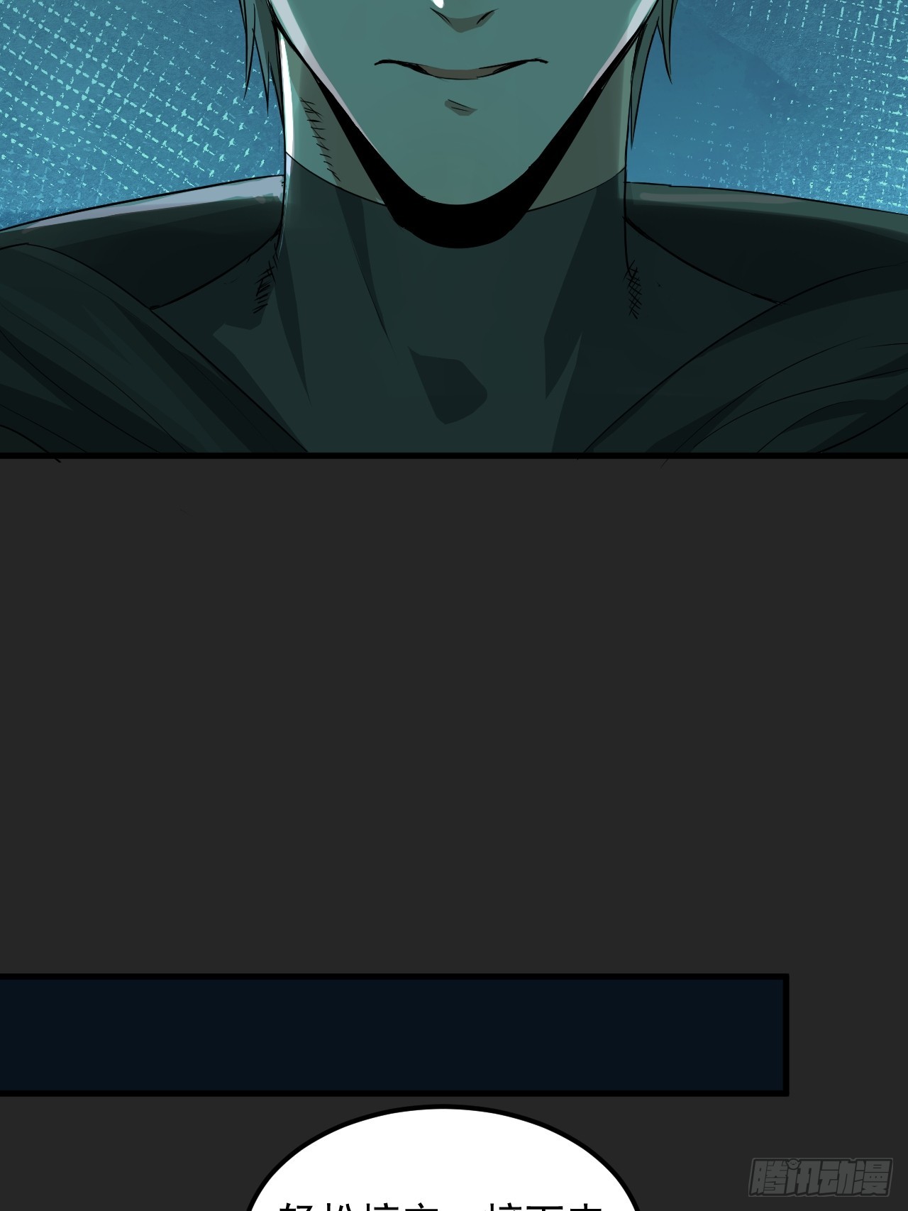 第40单：抢单-第41话