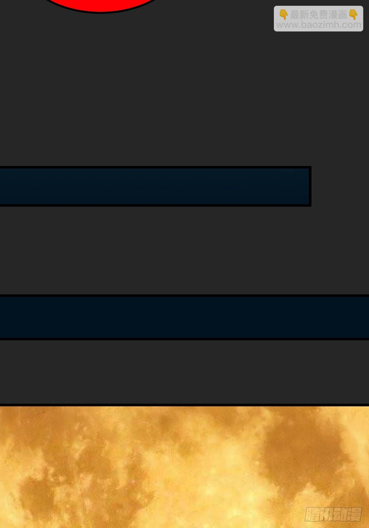 第40单：抢单-第41话