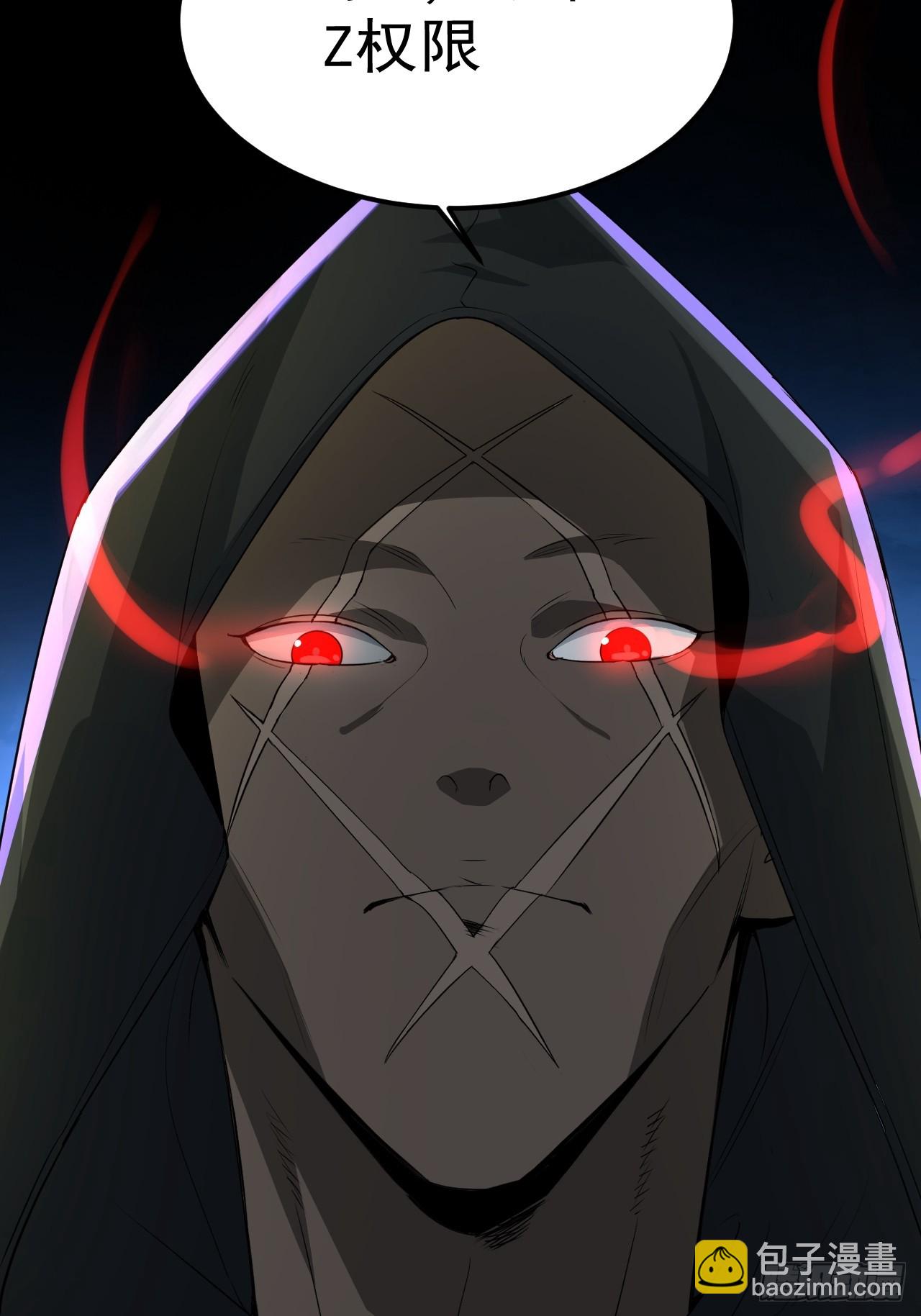 第40单：抢单-第41话