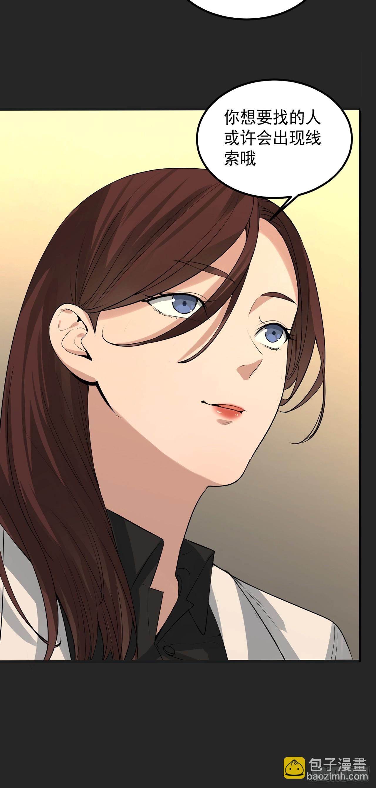 第40单：抢单-第41话