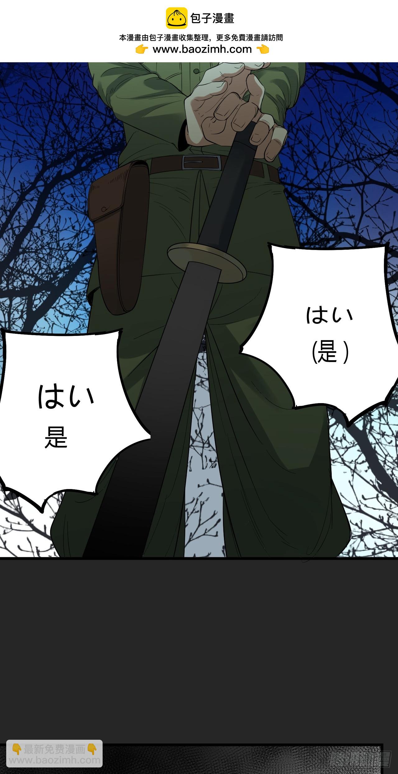 第43单：危机-第43话