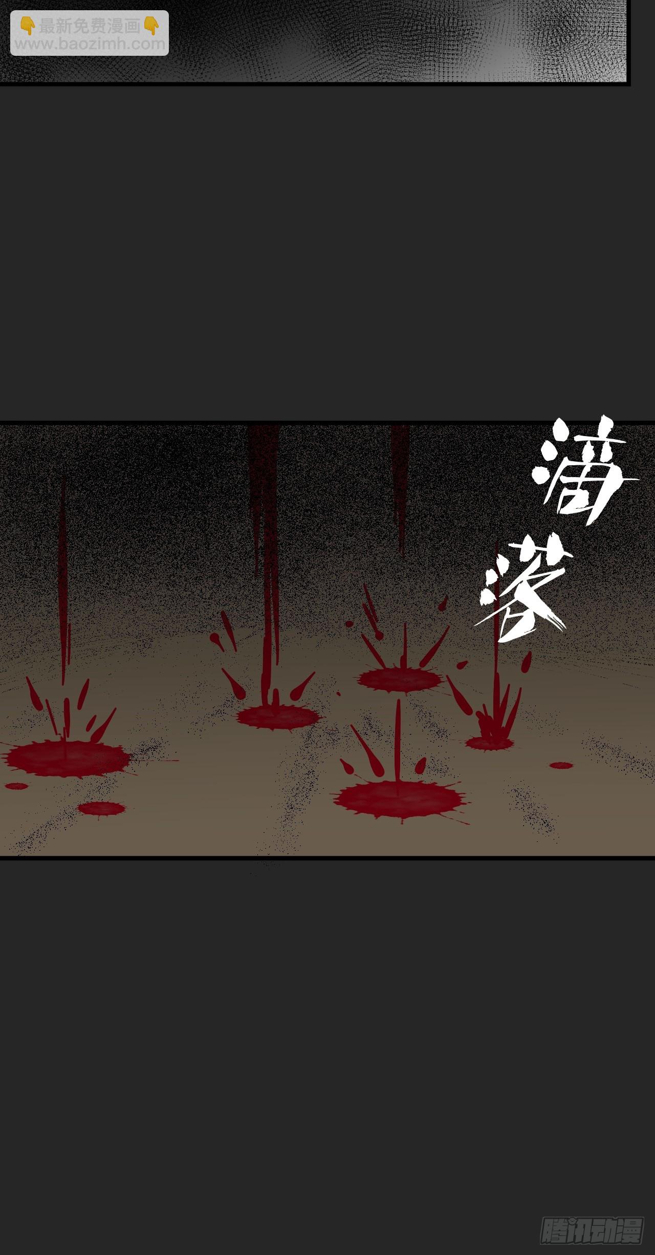 第43单：危机-第43话