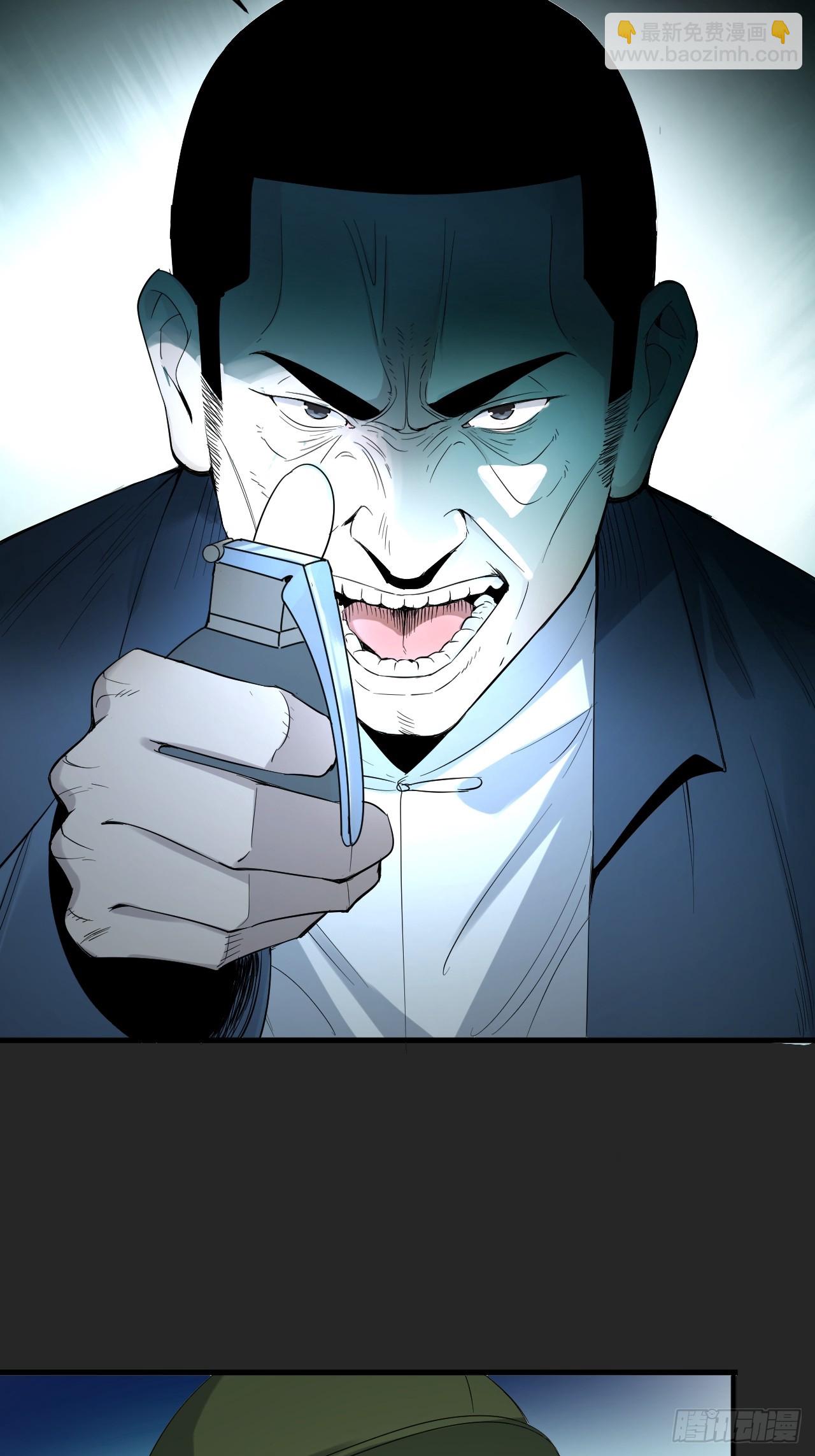 第43单：危机-第43话