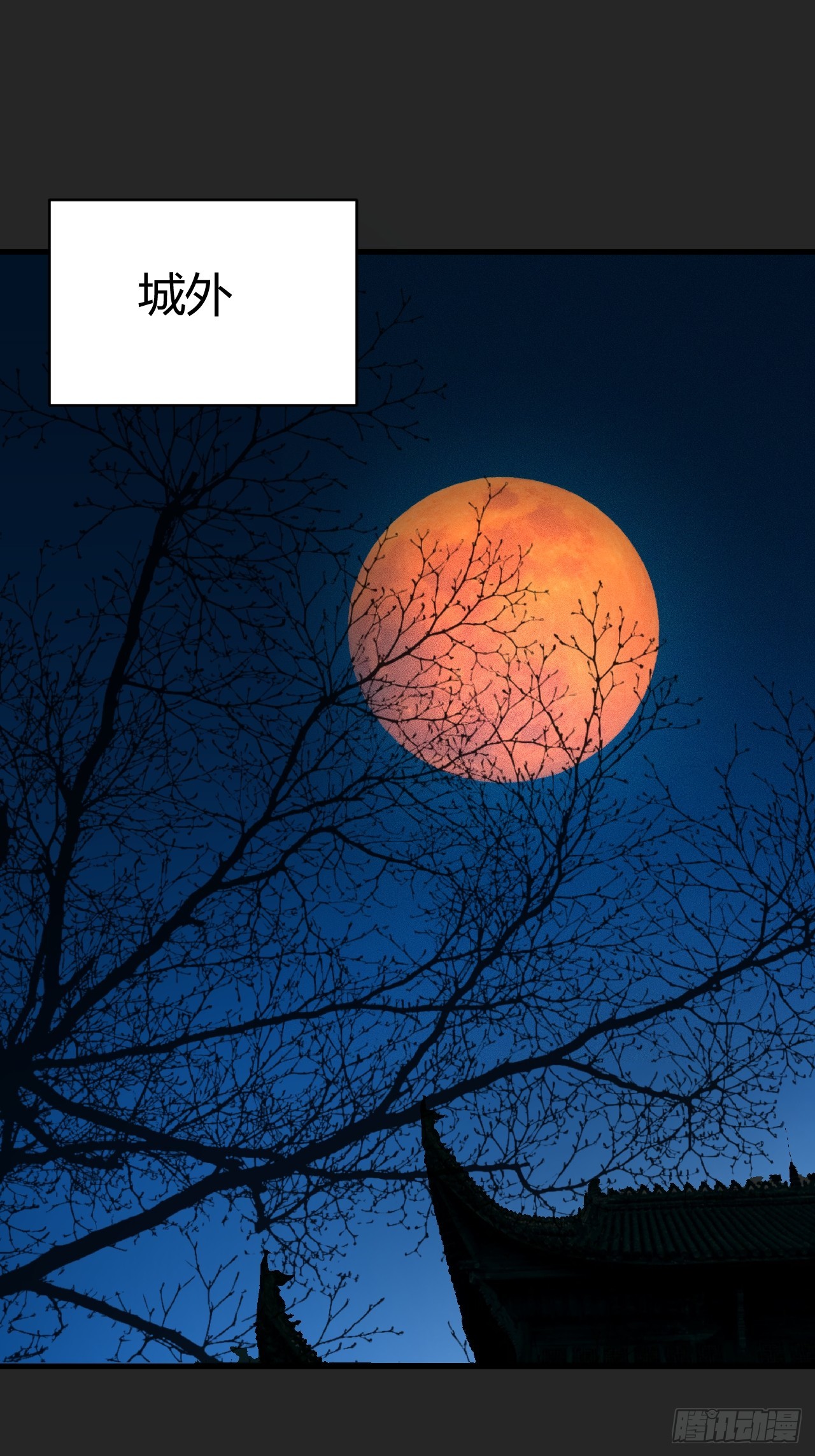 第43单：危机-第43话