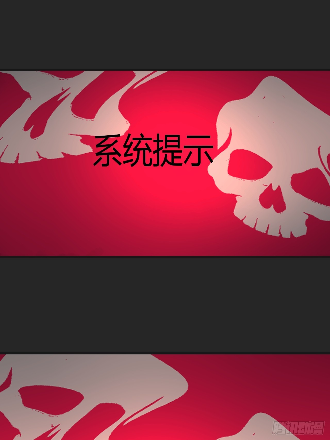 第43单：危机-第43话